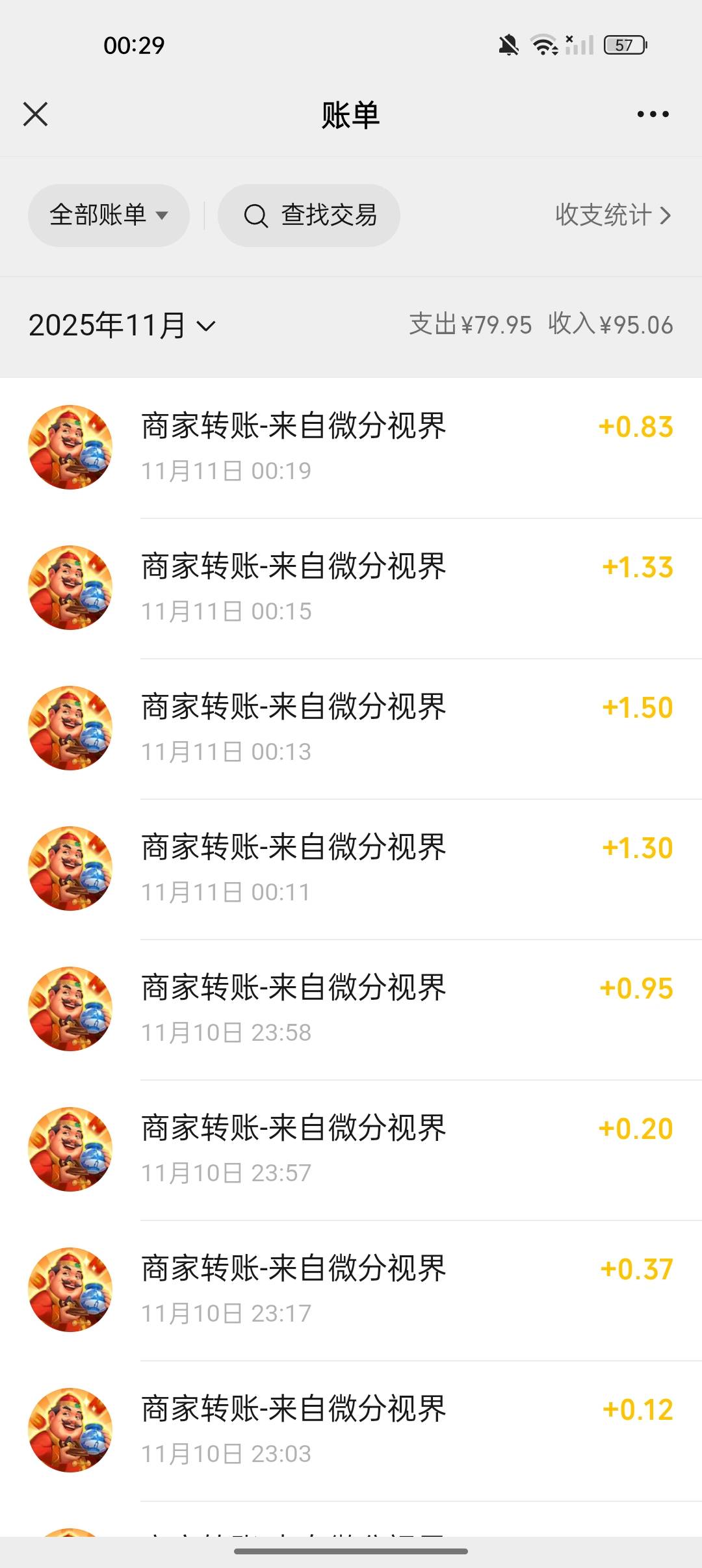 备用机挂机2天，刷广告申请了将近100毛，真我的机子，反正刷广告的时候一直弹下载软件99 / 作者:秋启林 / 