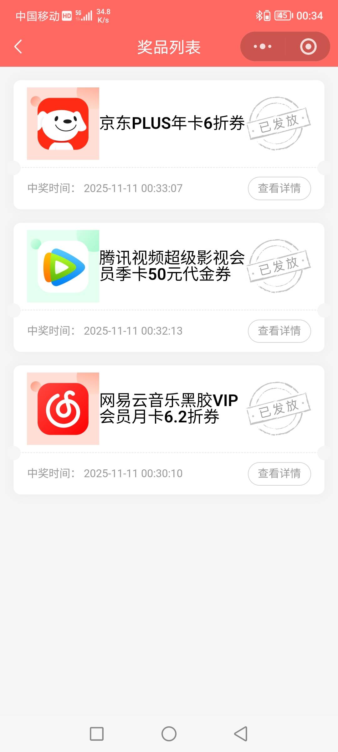 人保 这个京东有用吗

93 / 作者:无工作贷款 / 