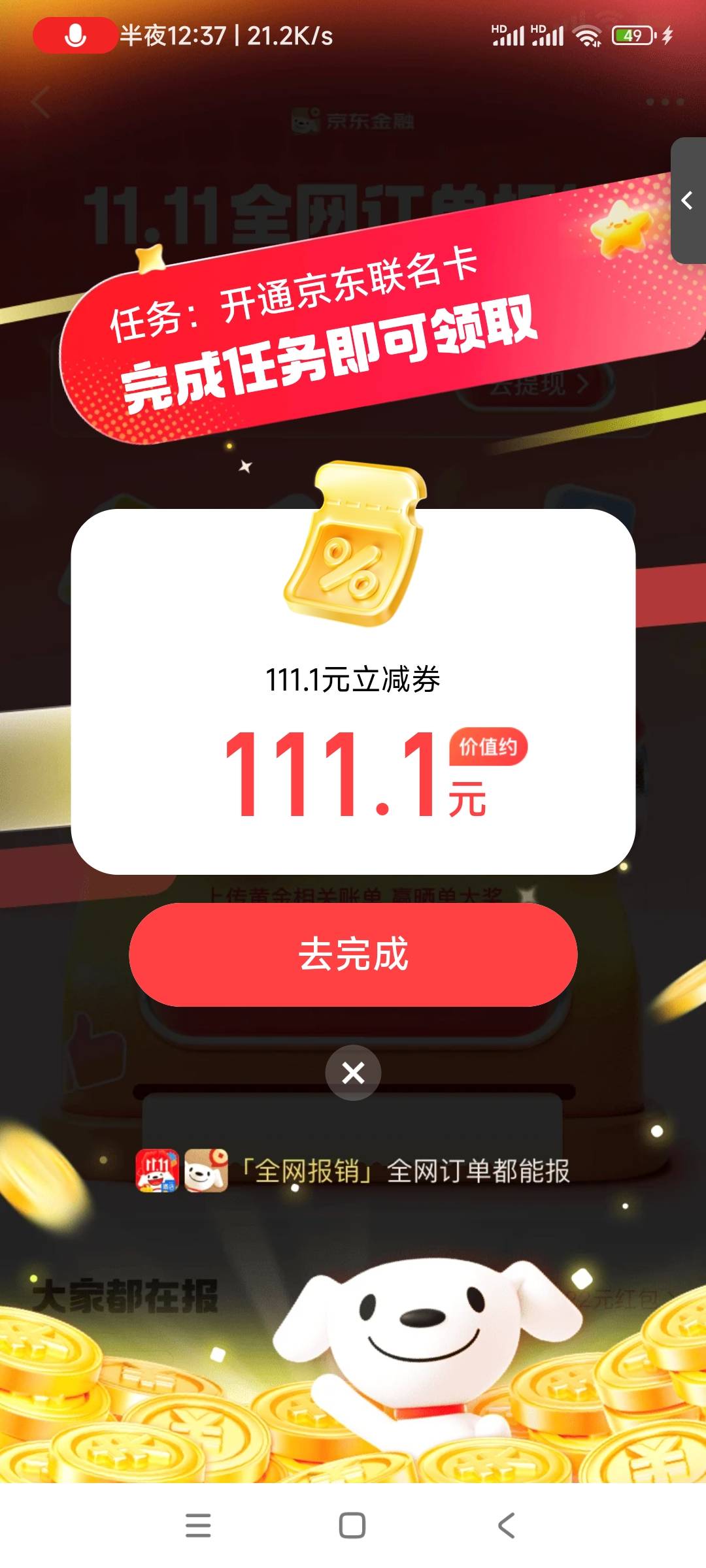 这个没用吧

85 / 作者:管理人员 / 