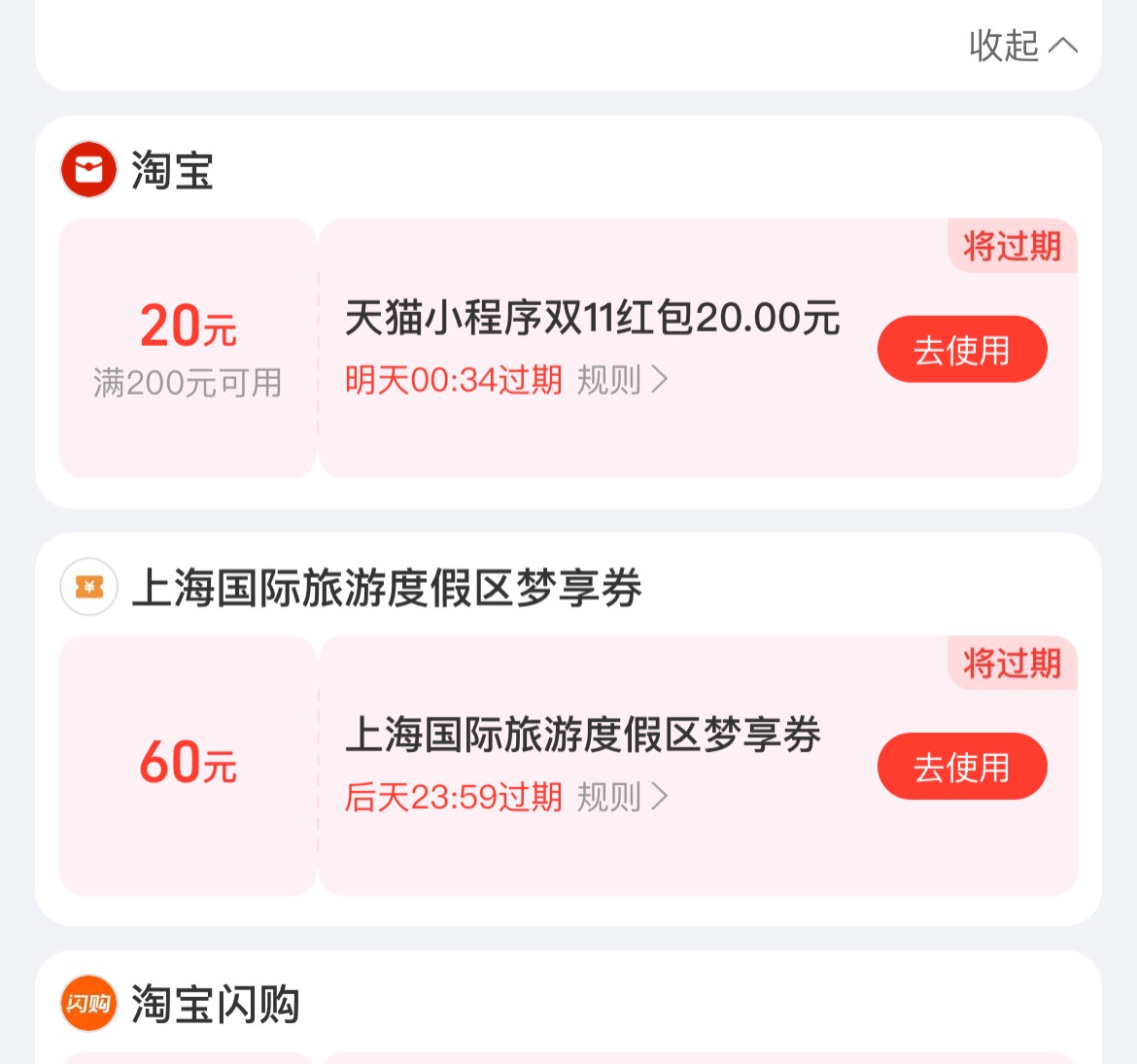 这个支付宝抽的200-20能买什么啊 老哥们

95 / 作者:以後早點睡 / 