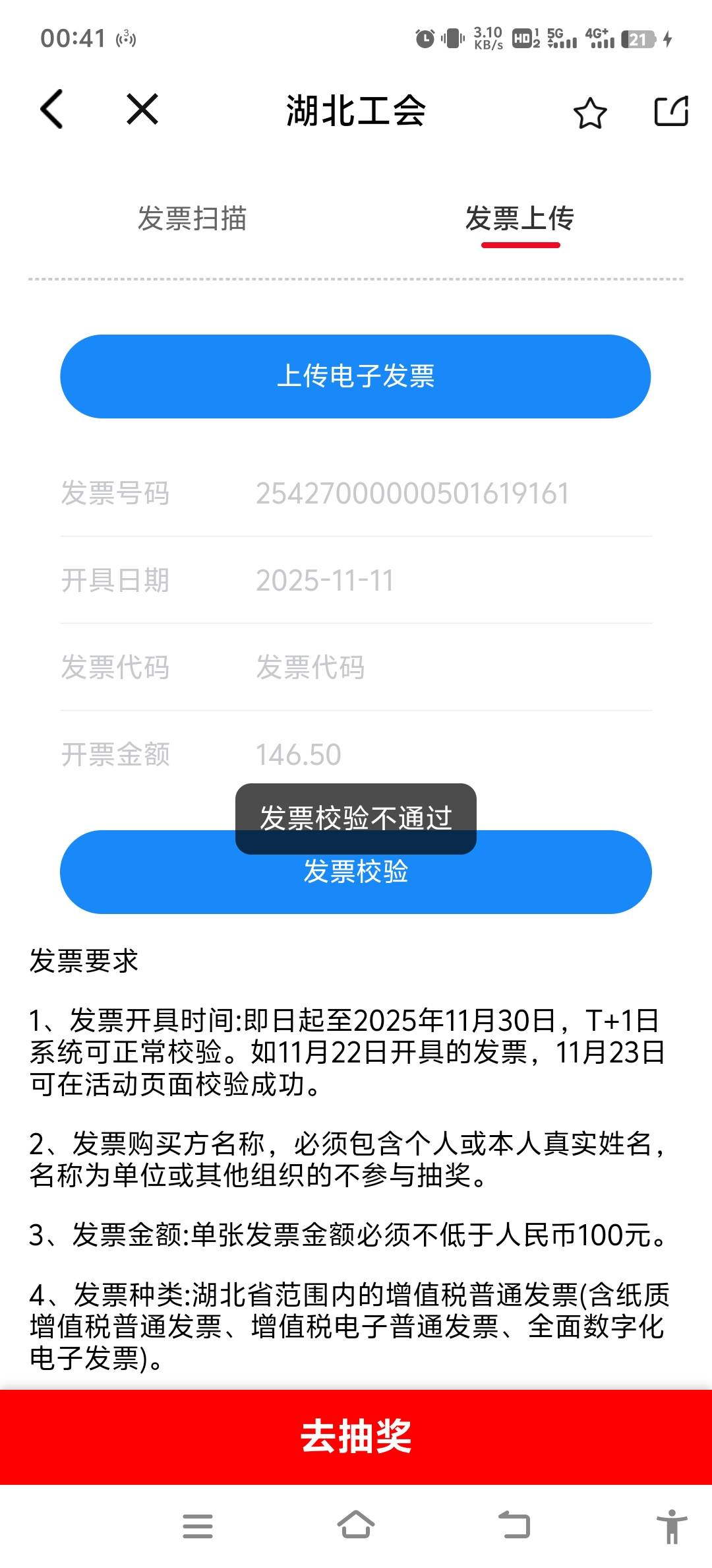 湖北电信P，现开，有12张，四毛一，一共12张

52 / 作者:如何能上岸 / 