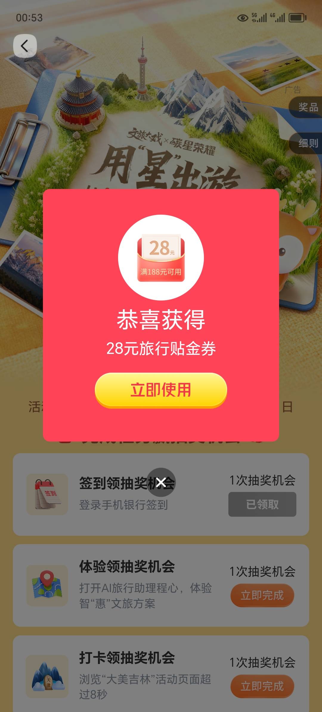 不会又发财了吧？



82 / 作者:东莞宵边大神 / 