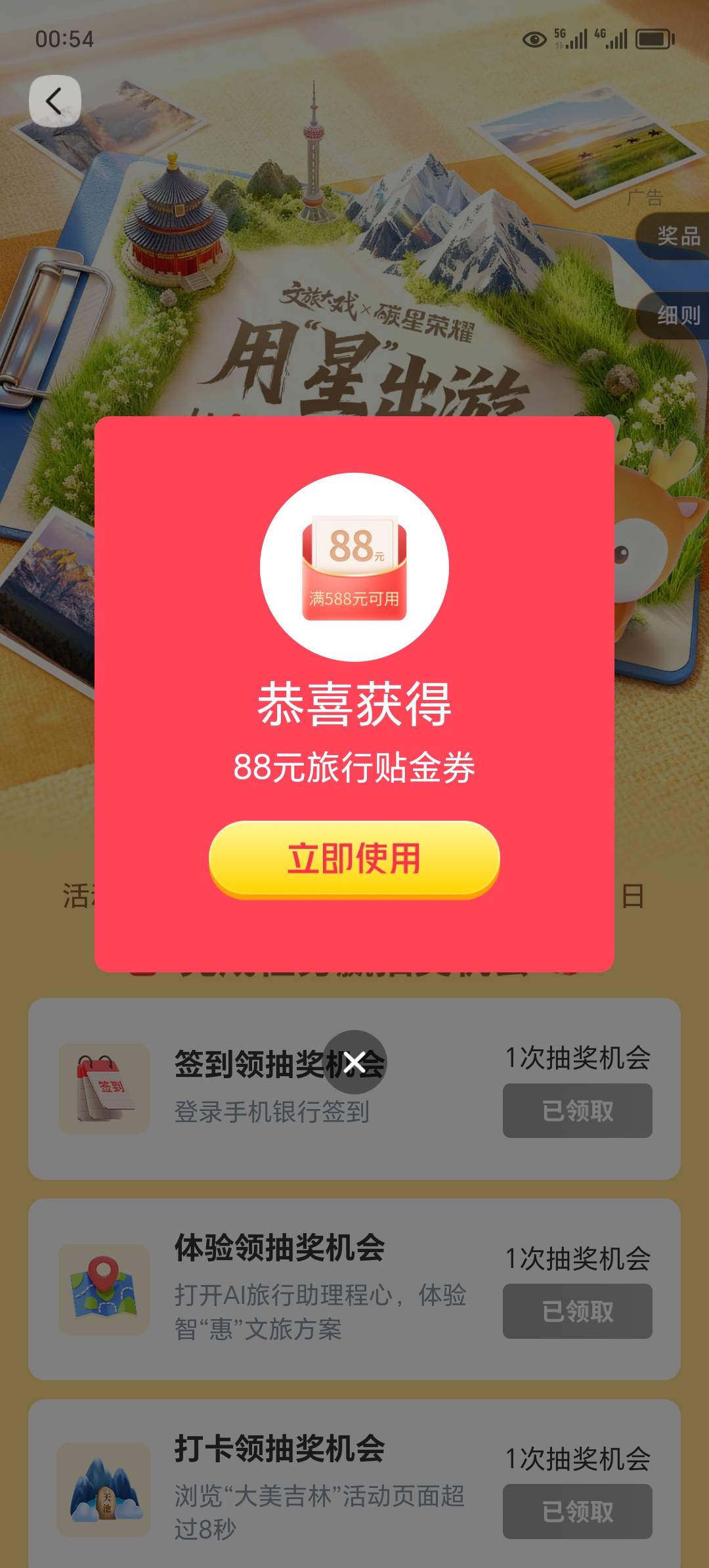 不会又发财了吧？



66 / 作者:东莞宵边大神 / 
