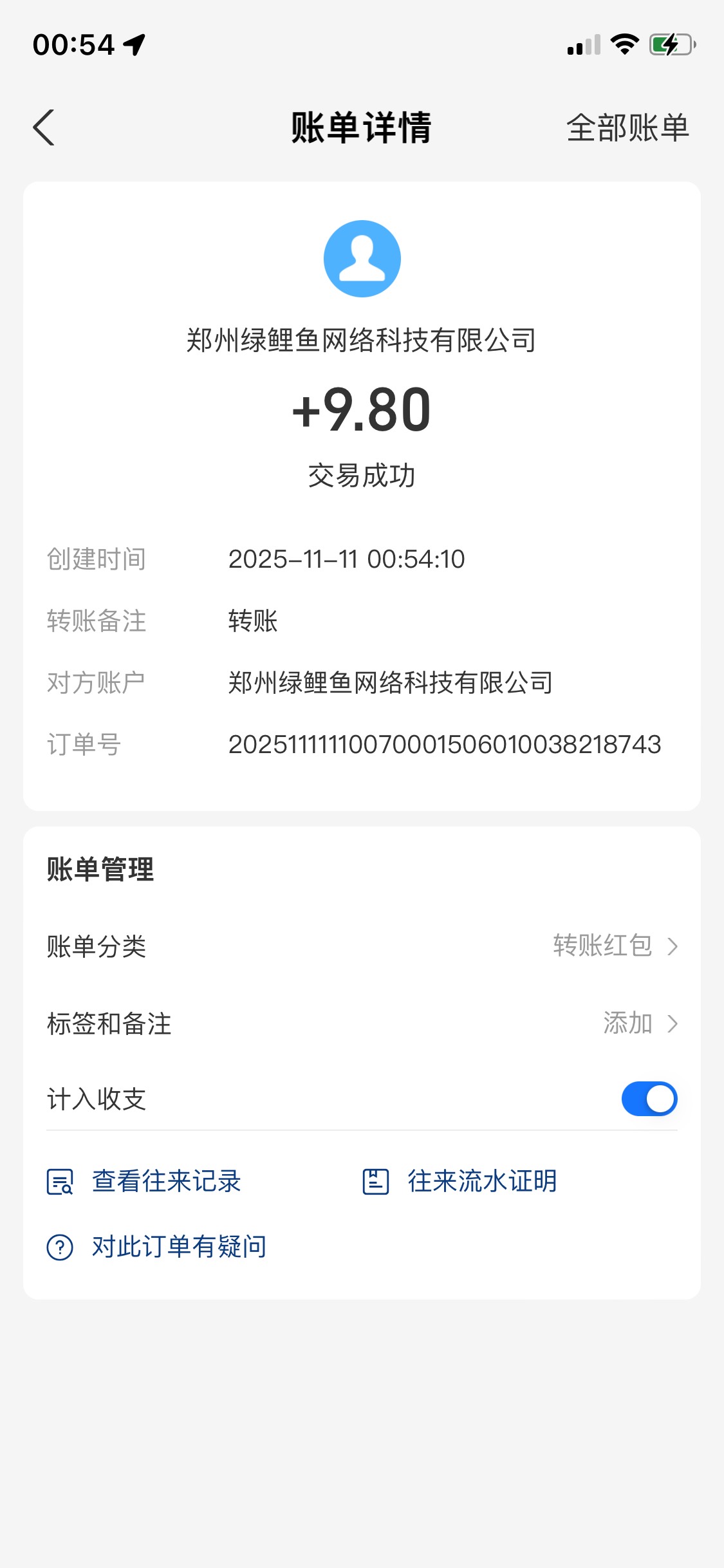 靠卡农破零，感谢卡农。

47 / 作者:柳下行 / 
