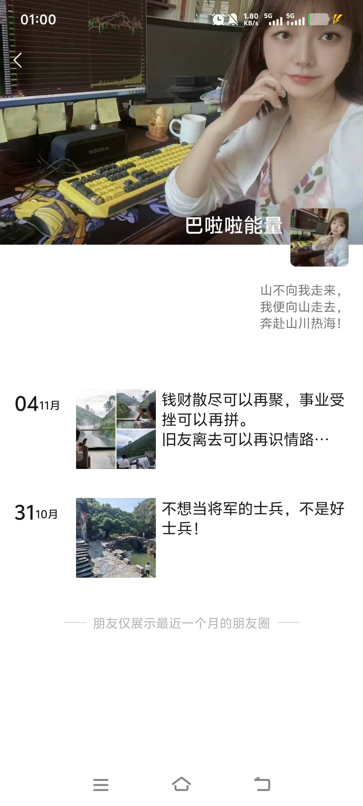 币安返佣遭遇女骗子，各位老哥注意防骗




6 / 作者:哥几个GV / 