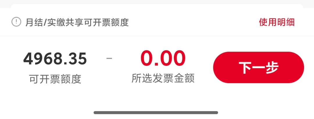 开个鸡儿 合并都没有100

18 / 作者:细狗行不行 / 