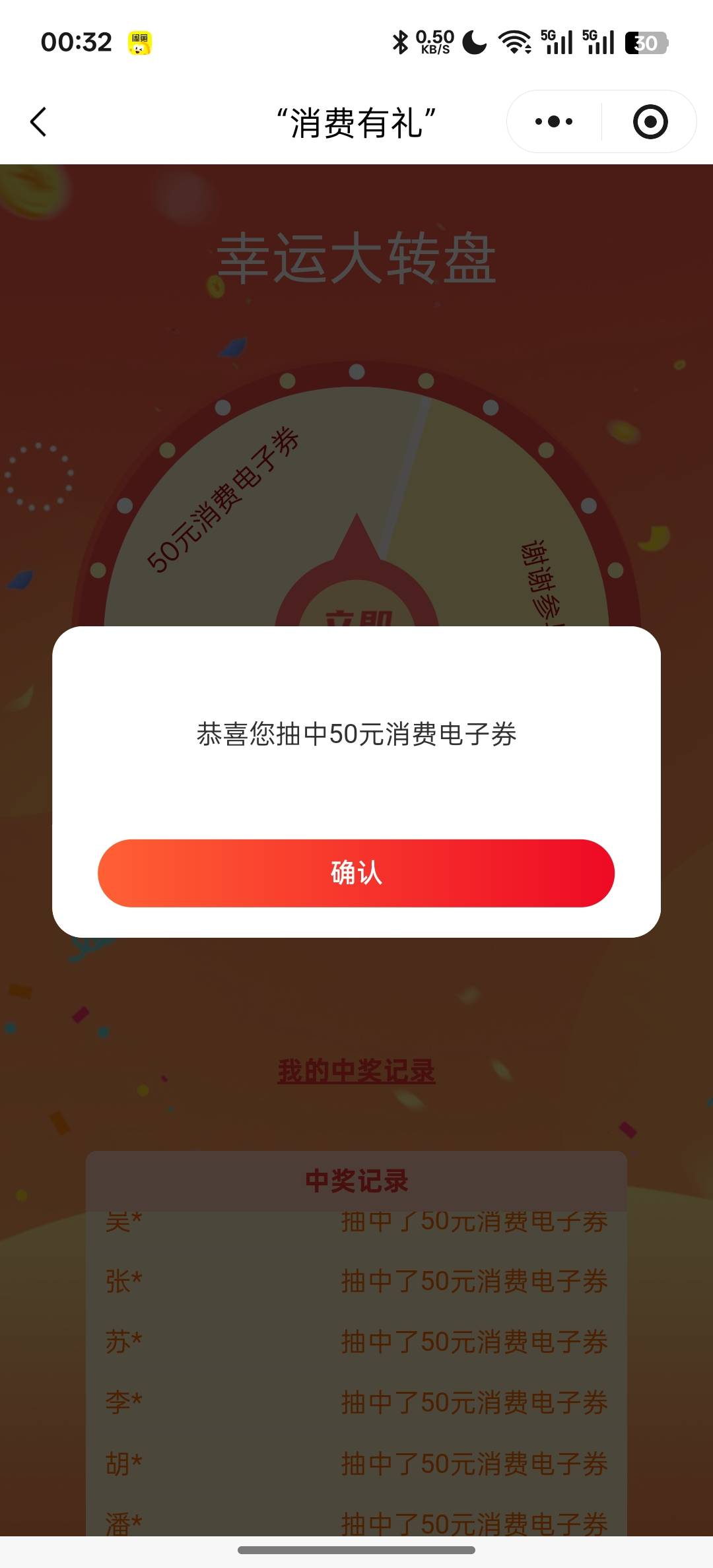 收入11.11+1.11+45=57.22-5=52.22发票花了5块钱。还没破百，兄弟萌还有什么毛

53 / 作者:知鸟2026 / 