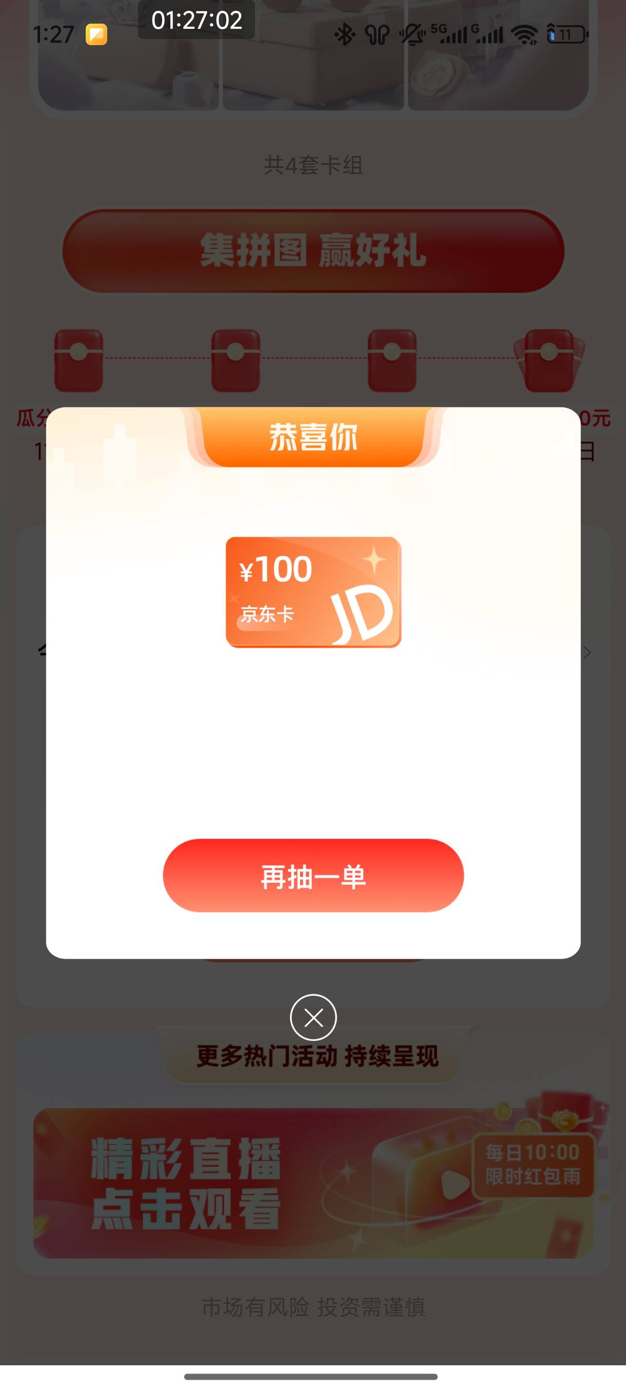 不是吧，搞毛线。。。

3 / 作者:恭喜发财zy / 