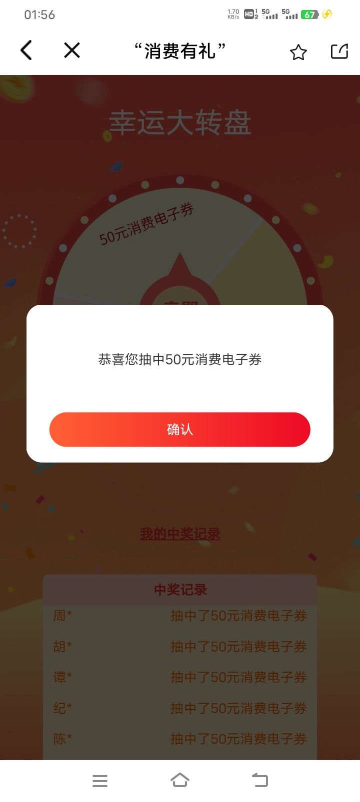 拿下

94 / 作者:老纪ho / 