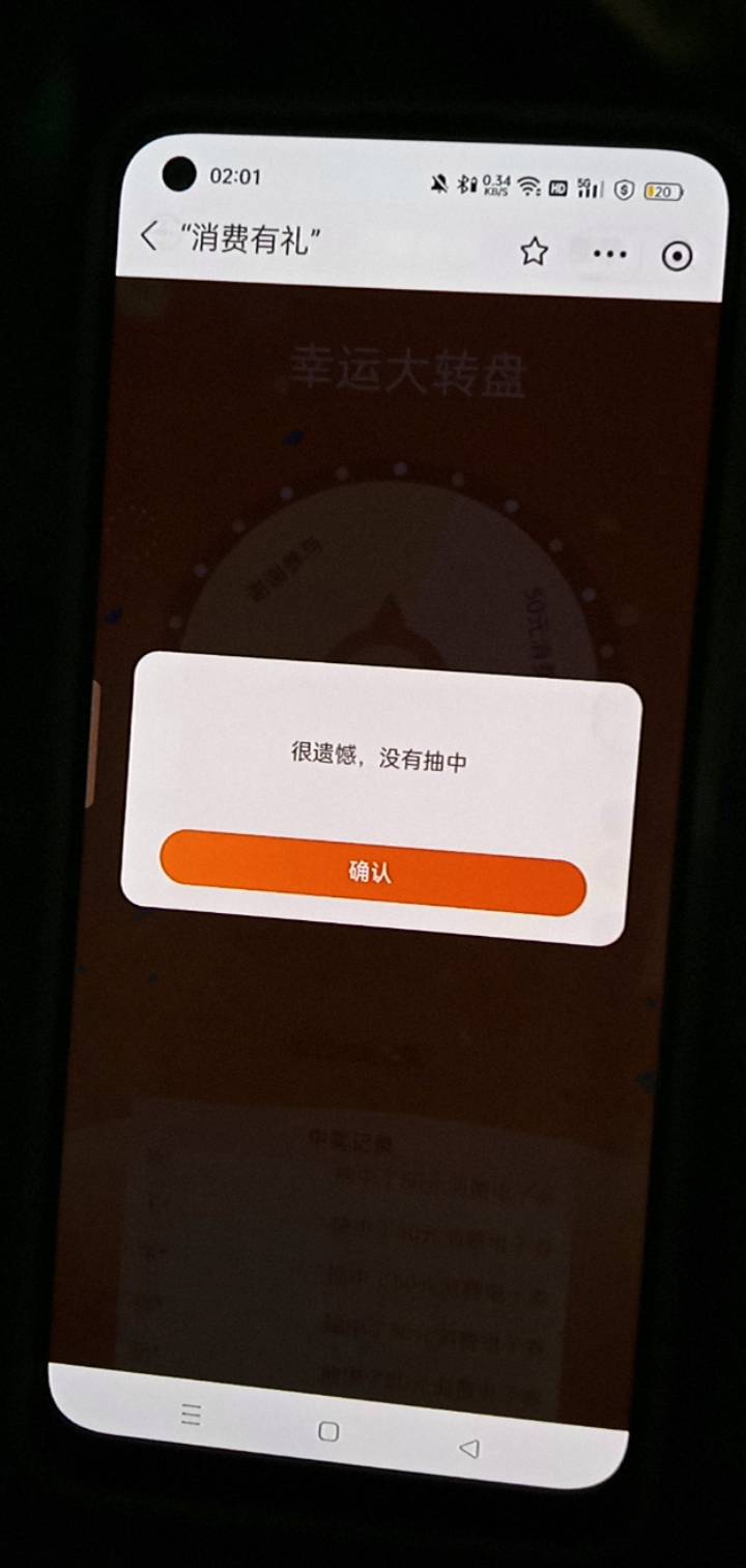 反申请？

6 / 作者:广东好冷 / 