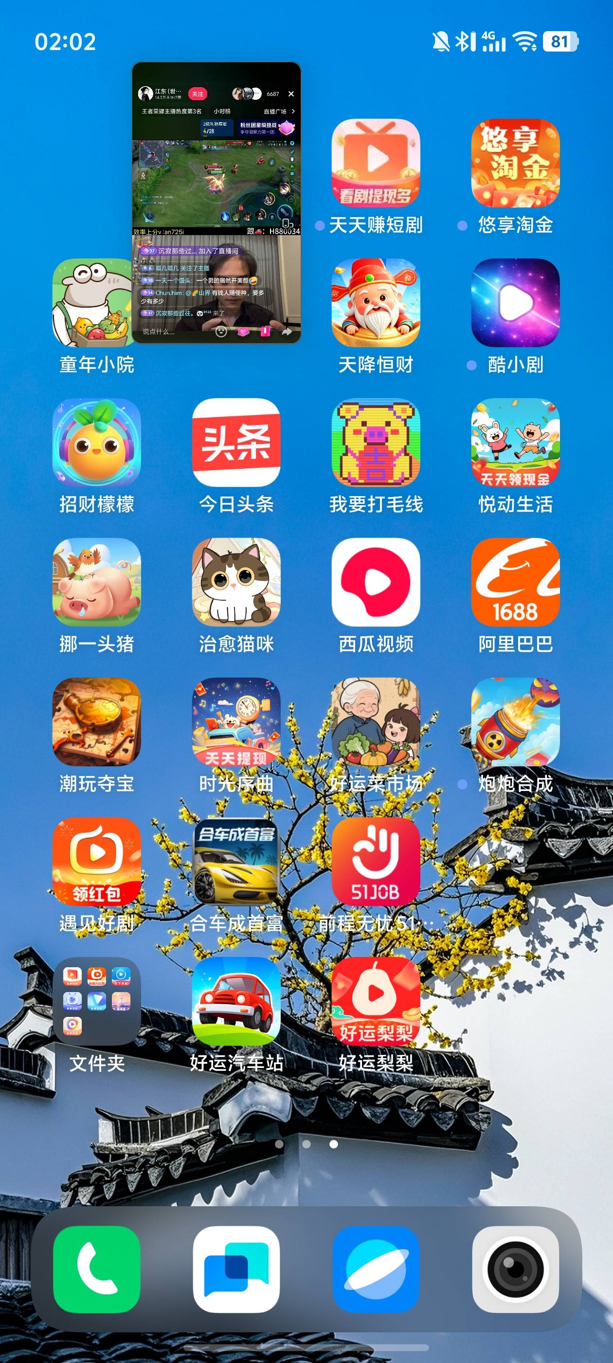 有没有能爆的

93 / 作者:文迪. / 