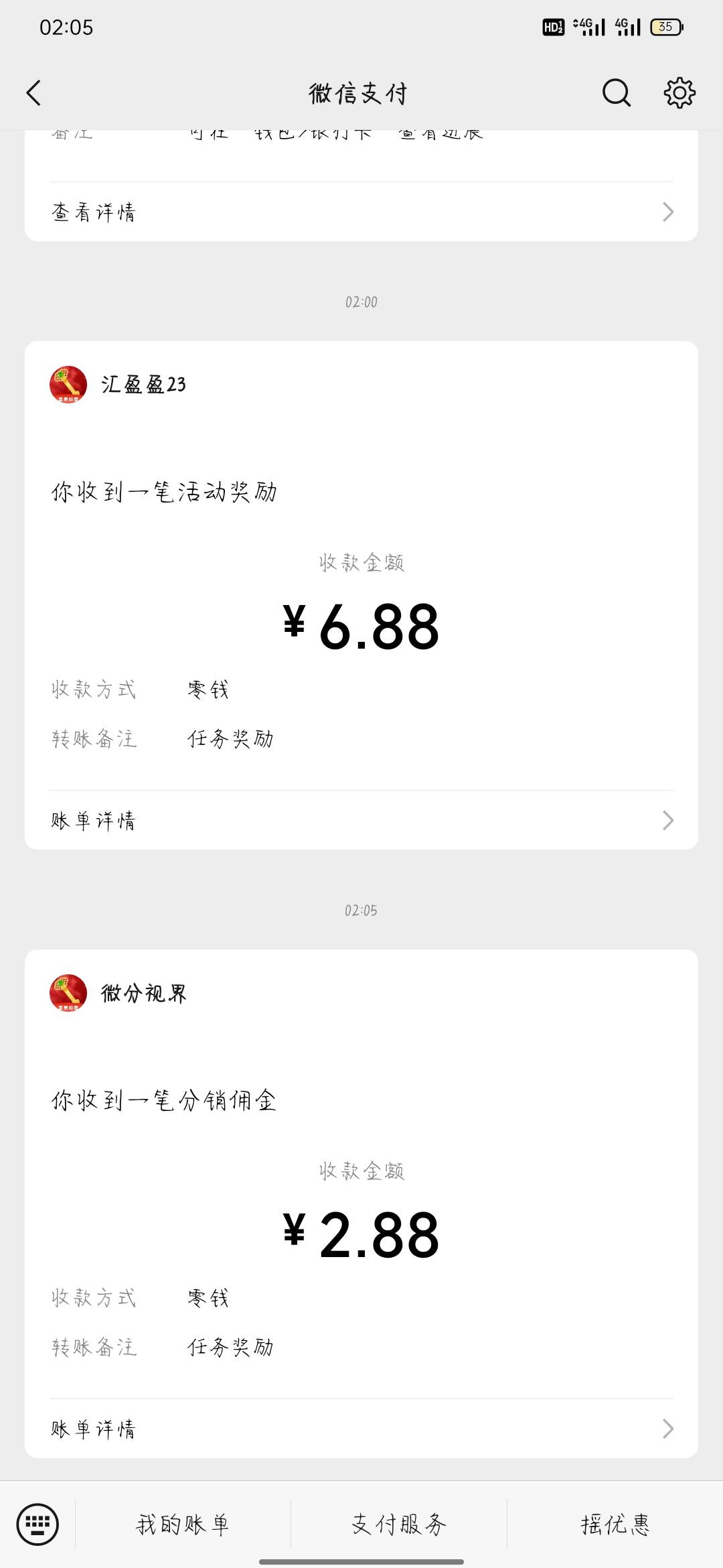 破零 了老哥

82 / 作者:骄傲的七夜 / 