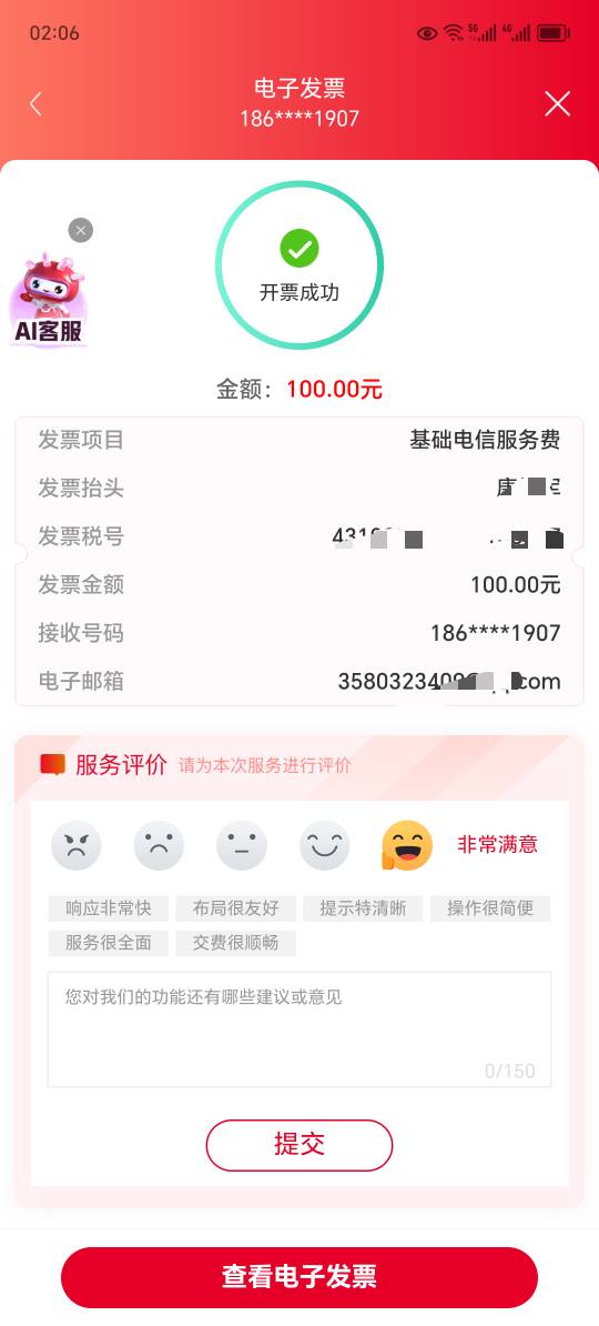 发票有收的吗

15 / 作者:东莞宵边大神 / 