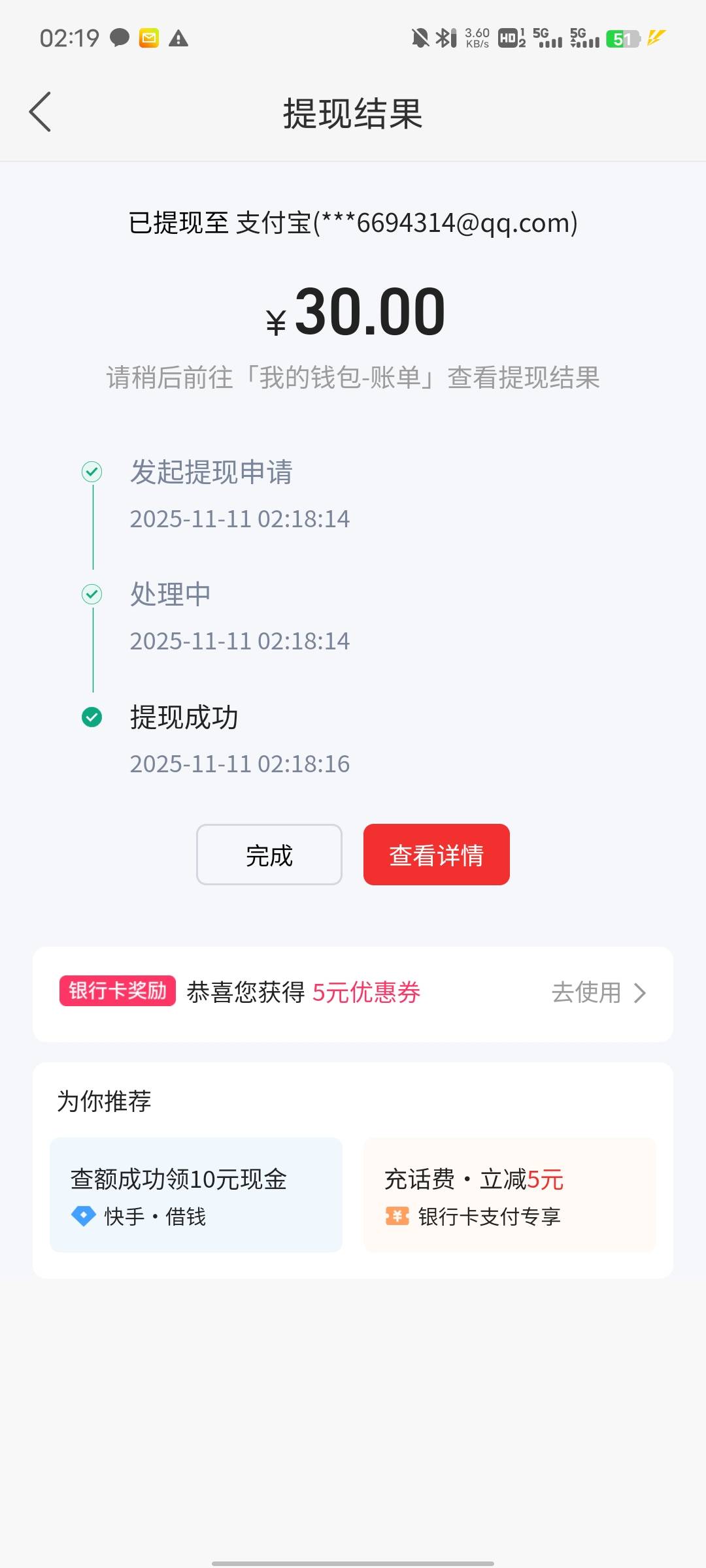 破零

57 / 作者:吴全 / 