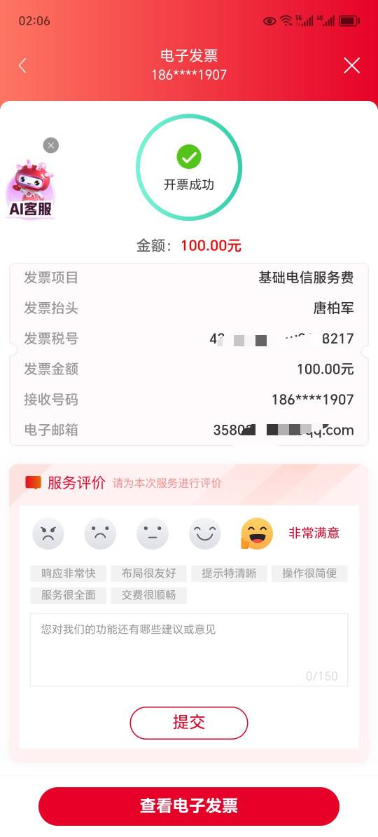 7出湖北发票老哥们去博

39 / 作者:东莞宵边大神 / 