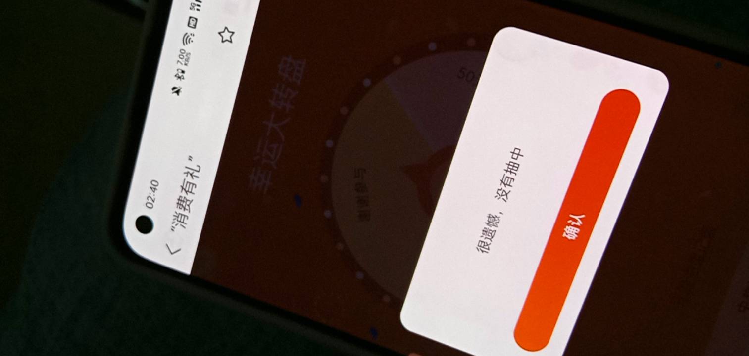 这他妈抽个毛线。三发都没中，反申请。19了

67 / 作者:广东好冷 / 