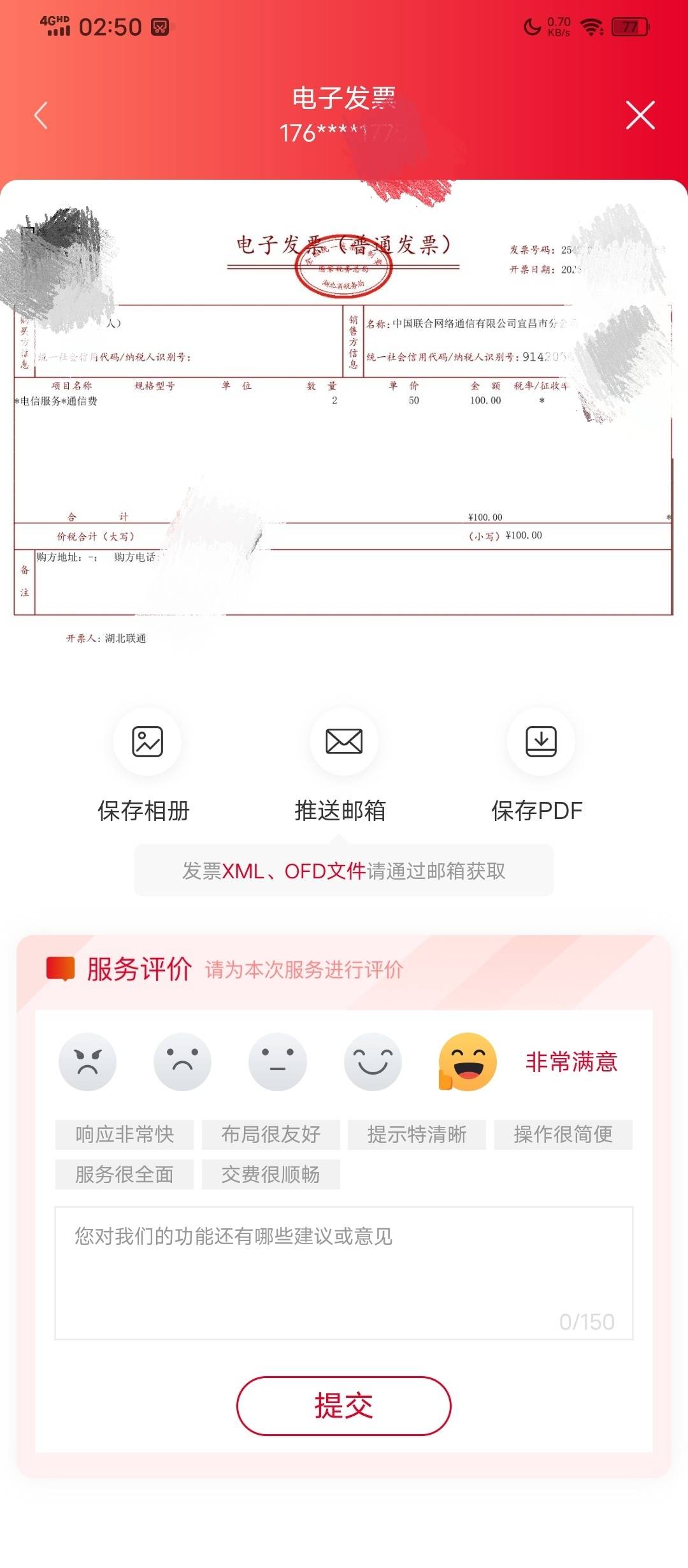 老哥们这种行吗？

40 / 作者:塔尼亚75 / 