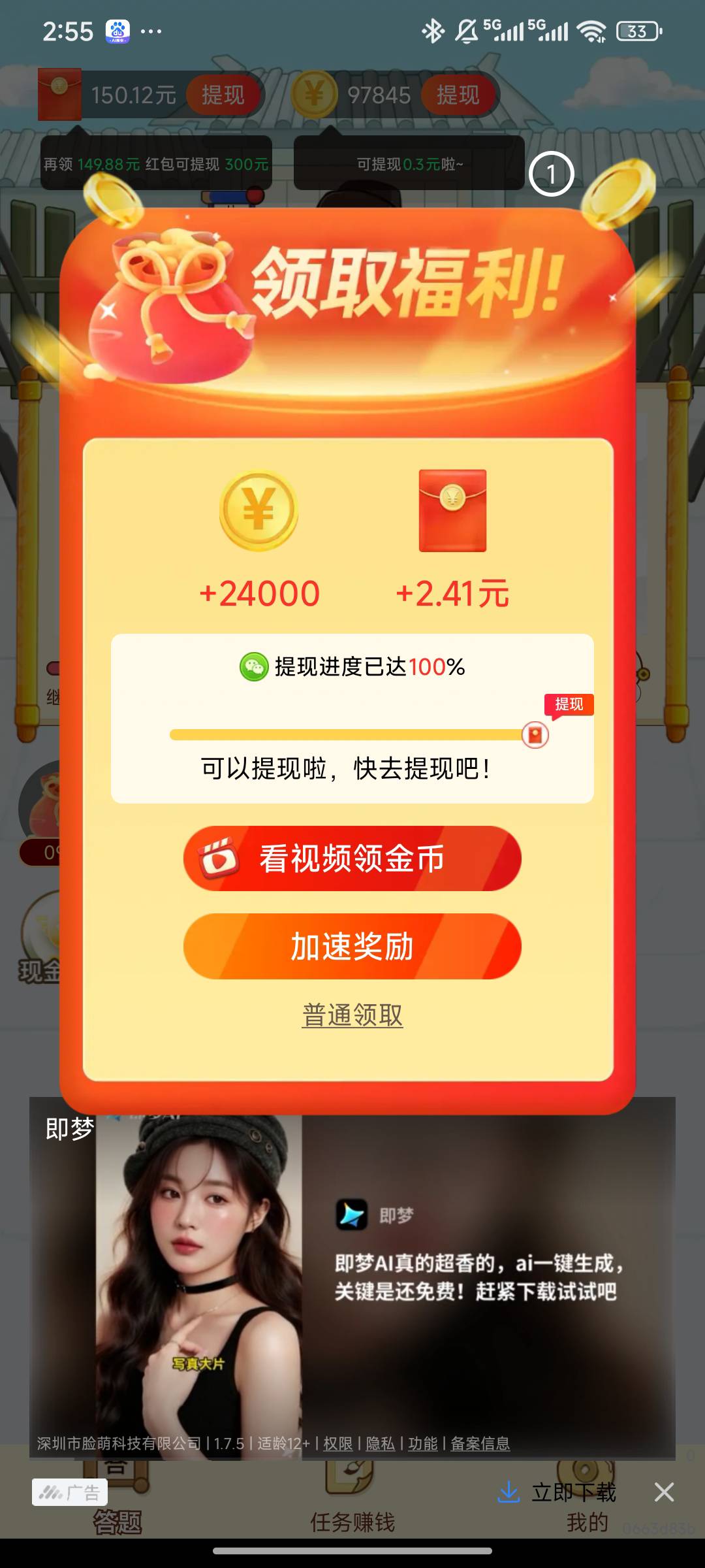 这算不算爆了

86 / 作者:大吉吧哥 / 