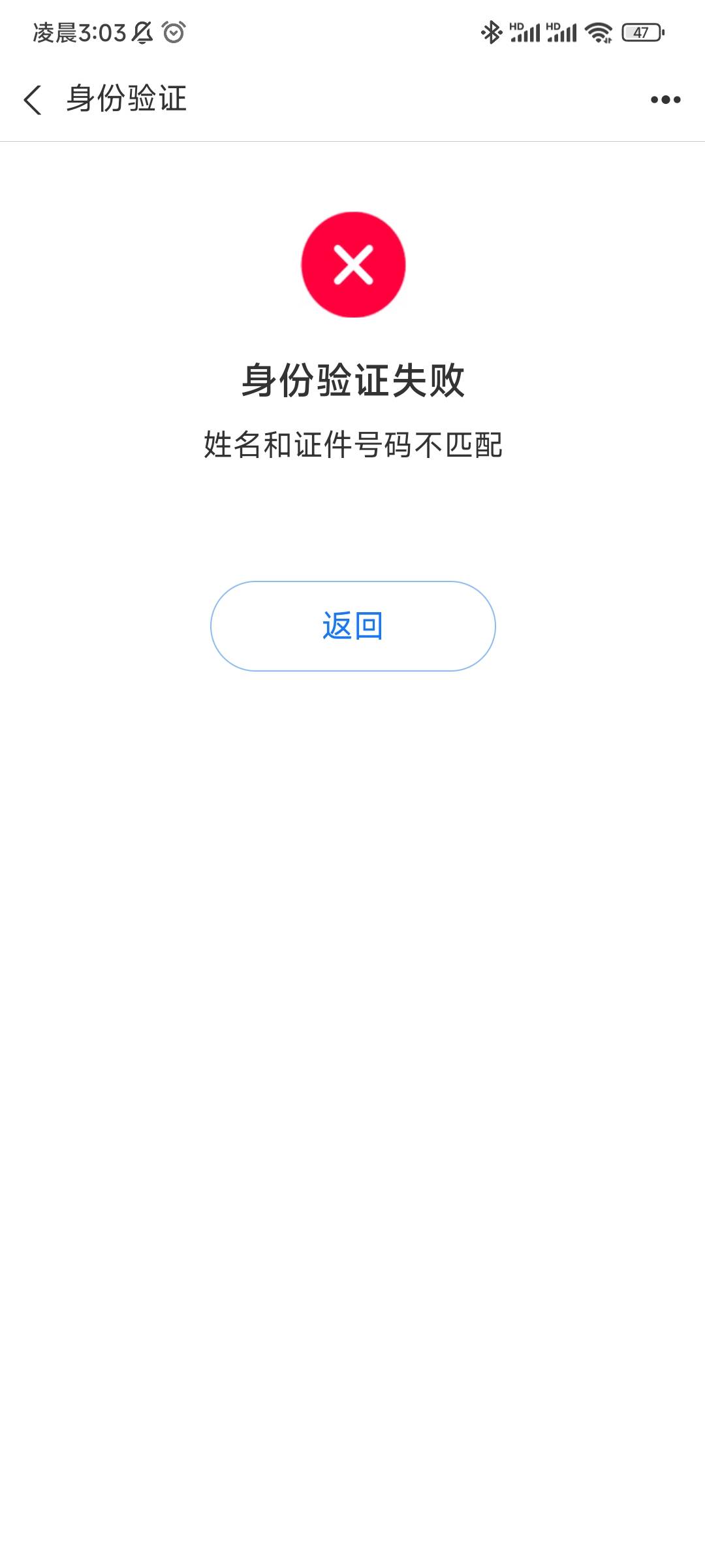 草他妈啊 发票一直不通过，10几分钟了
24 / 作者:随性人生 / 