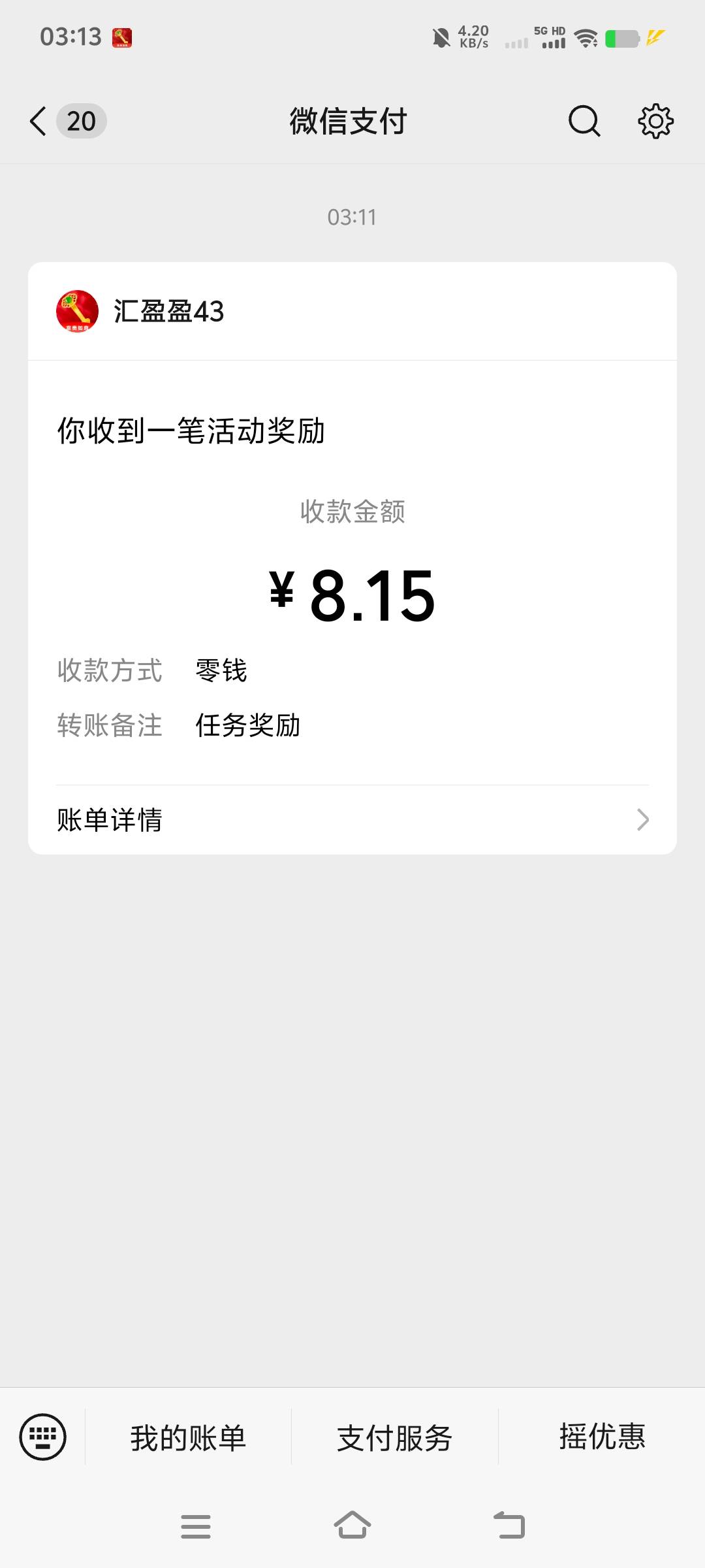 好恶心啊，富贵，本来一个广10000左右，结果一提，变4000左右了

93 / 作者:嗯嗯额啊啊 / 