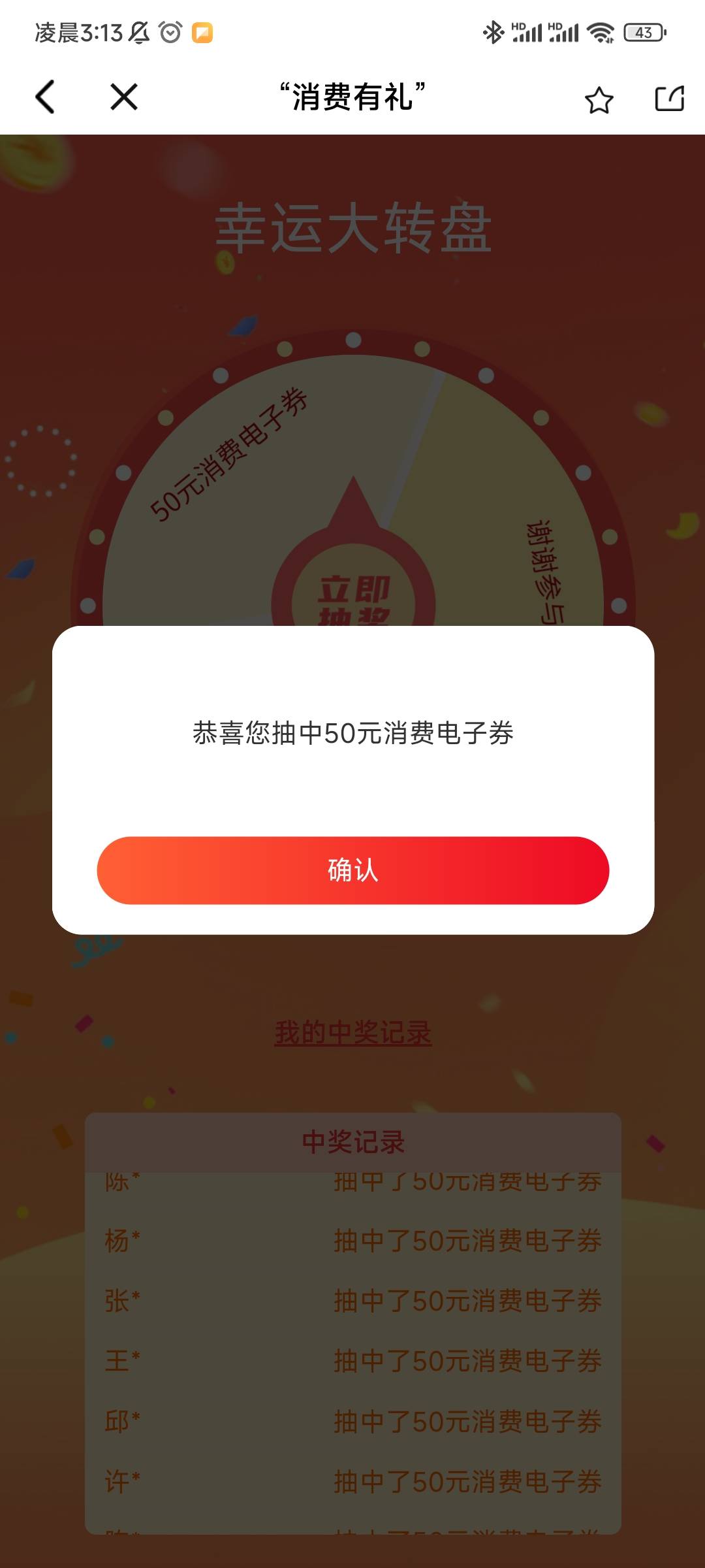 一次中，为什么要买贩子，直接联通买充值卡无损

49 / 作者:随性人生 / 