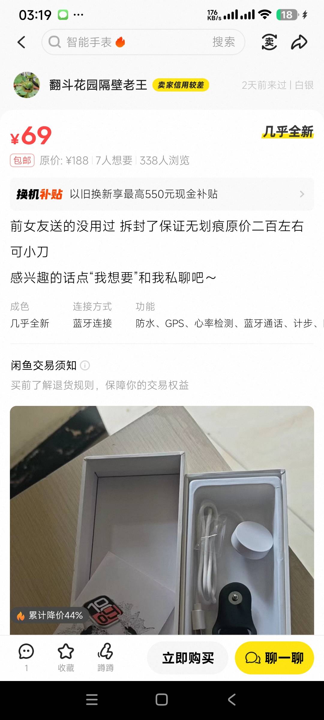 fp还有2张，5一张
83 / 作者:阿米诺丝之神 / 