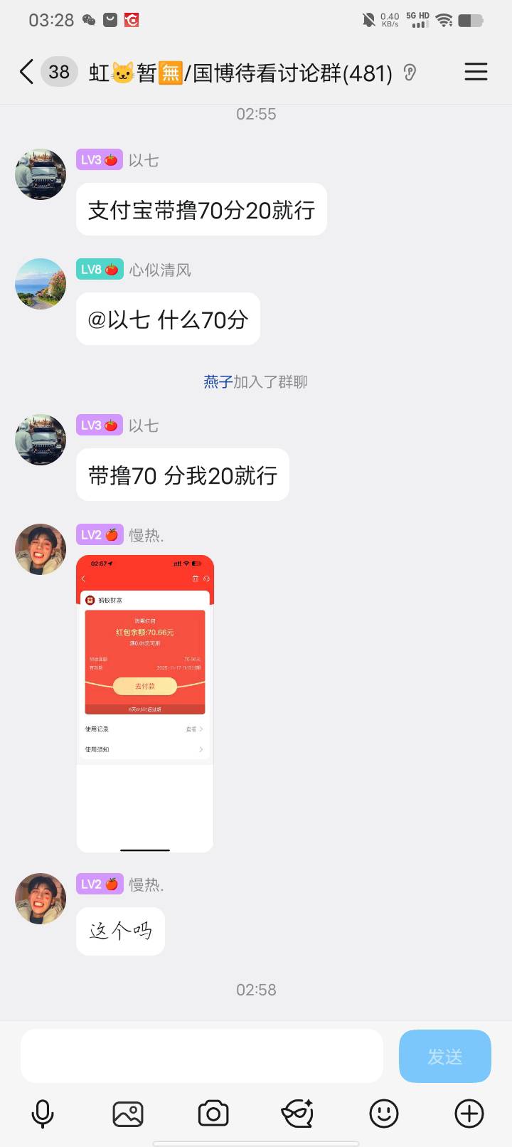 支付宝70红包是什么毛老哥们。

13 / 作者:w60 / 