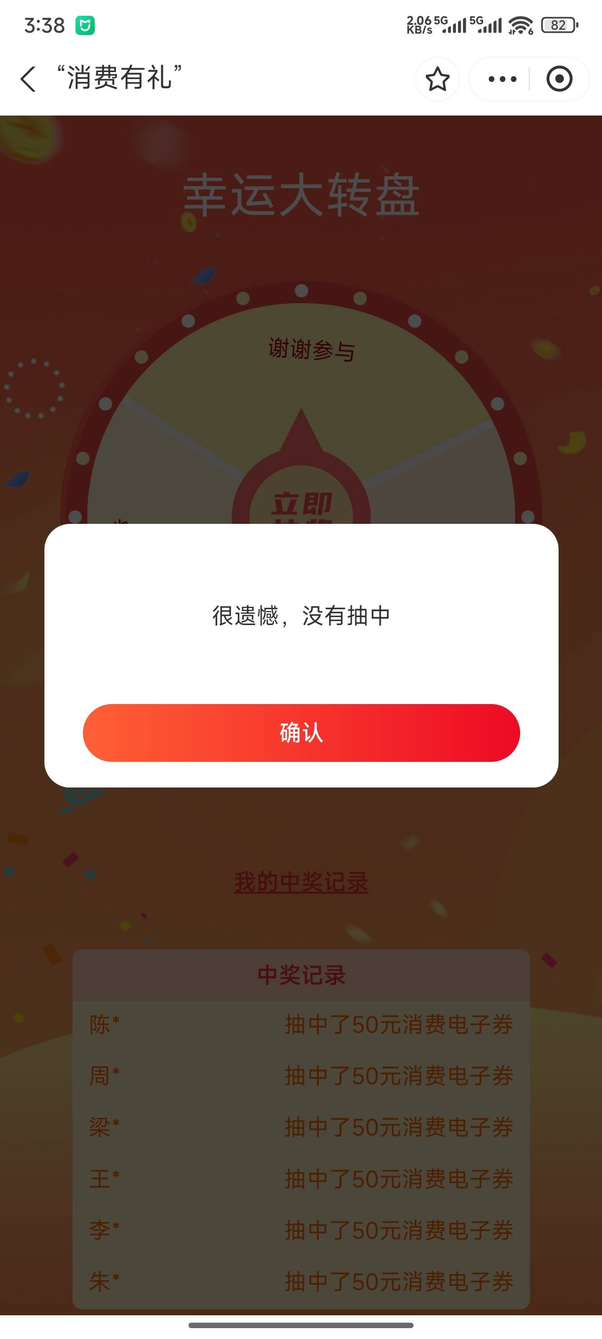 睡不着了，反申请了

65 / 作者:总好过你 / 