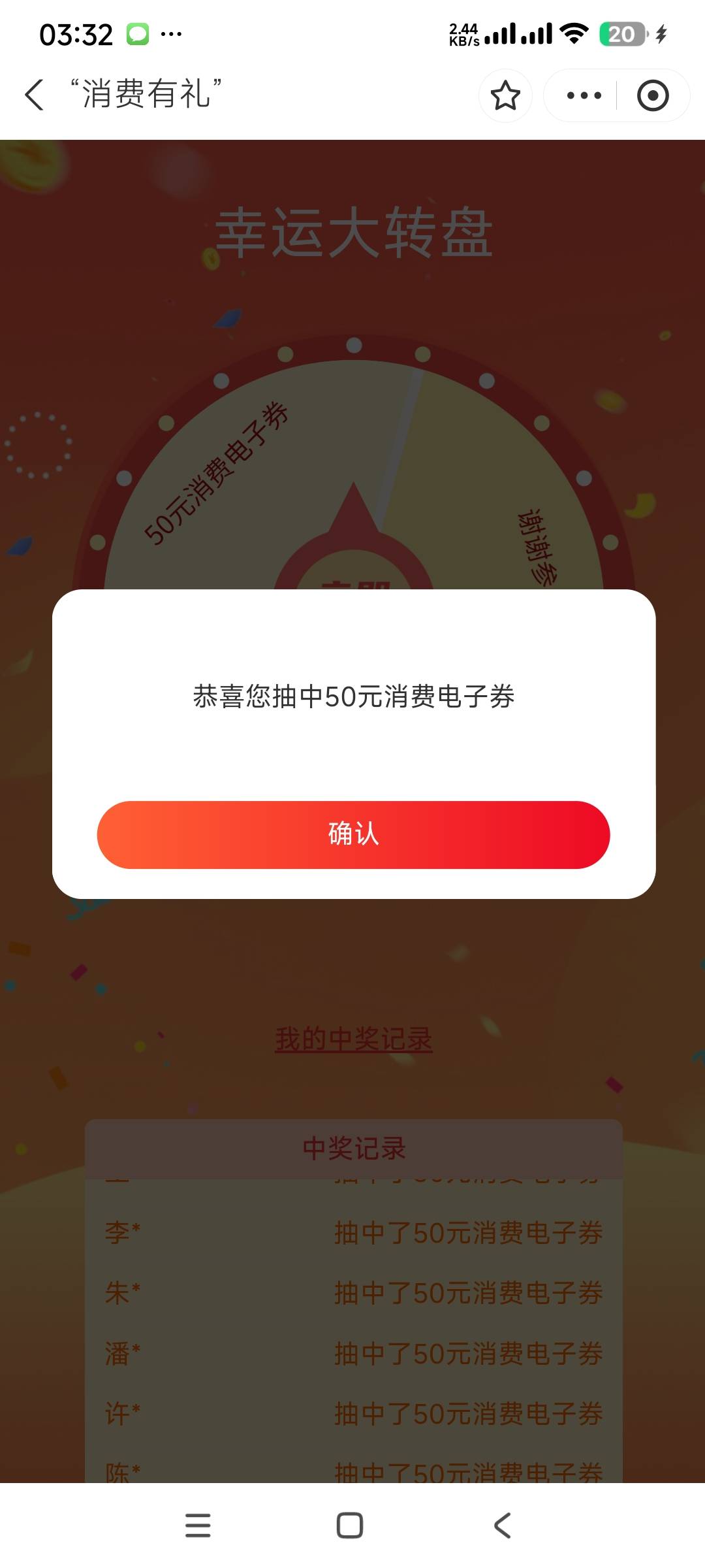 2发

18 / 作者:阿米诺丝之神 / 