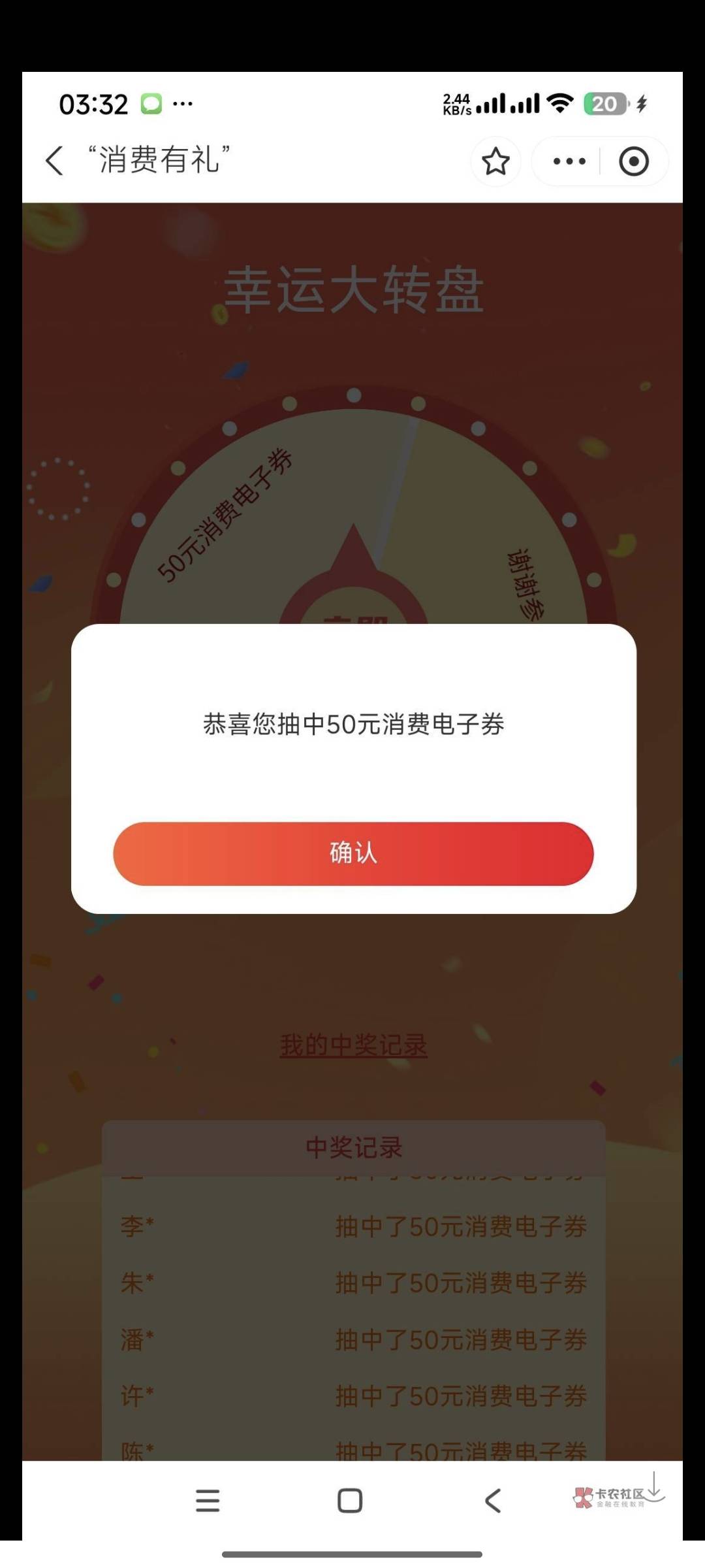 这个中了怎么T啊

8 / 作者:一位俗人 / 