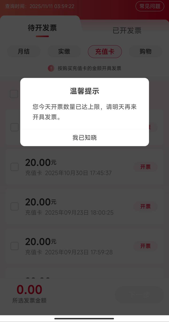 5出湖北fp 还剩6张不让继续开了

76 / 作者:带带犬夜叉 / 