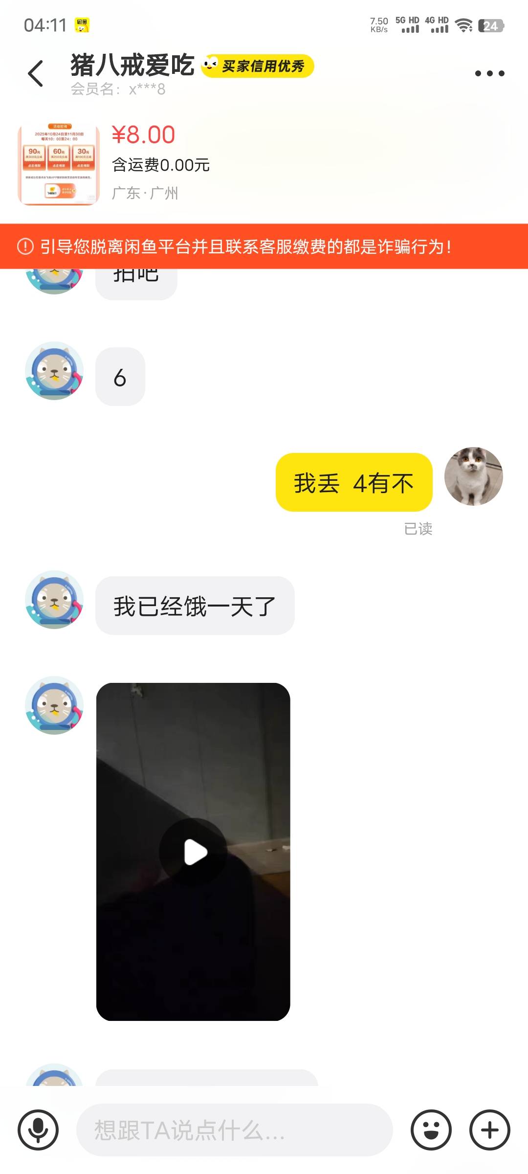 挂我是吧


2 / 作者:xxyyxiu / 