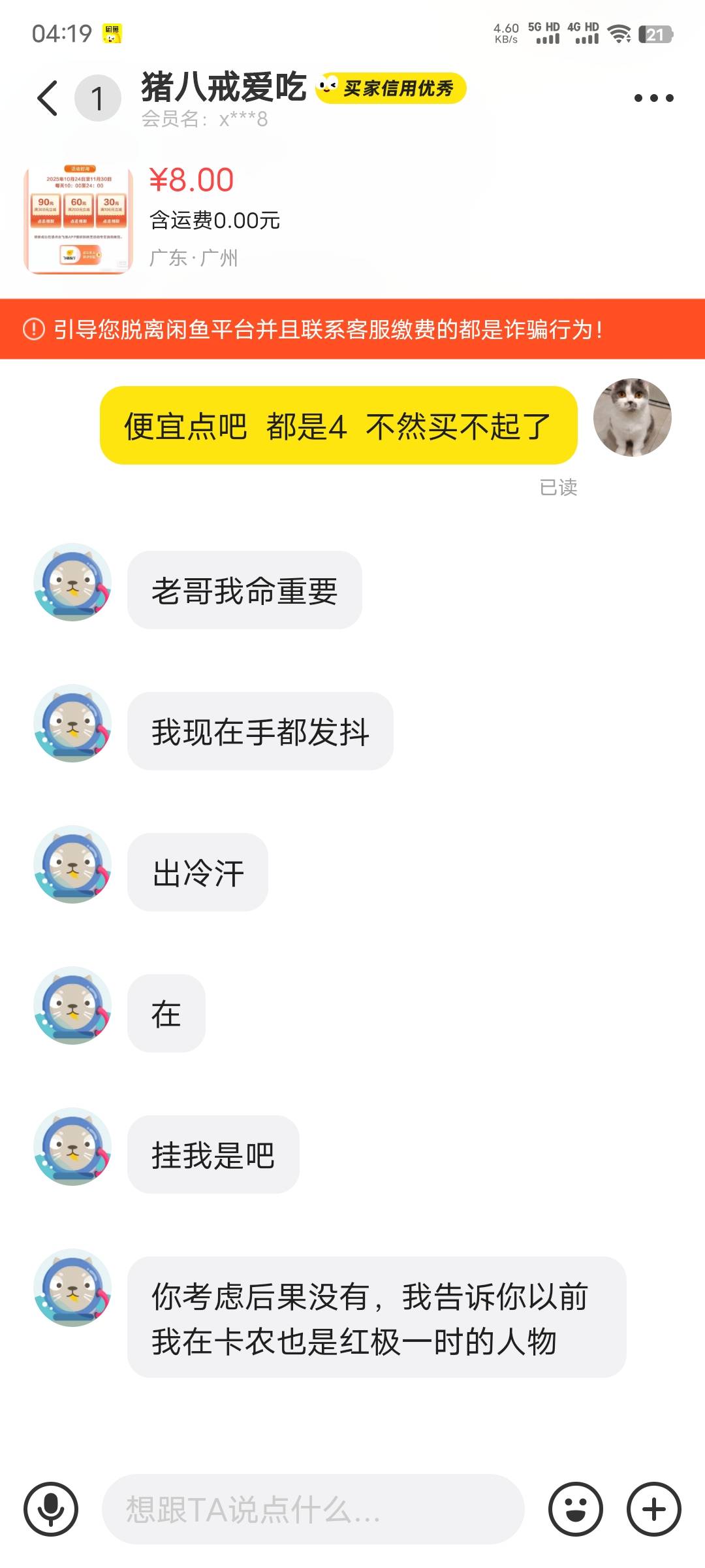 卡农又疯了一个

64 / 作者:xxyyxiu / 