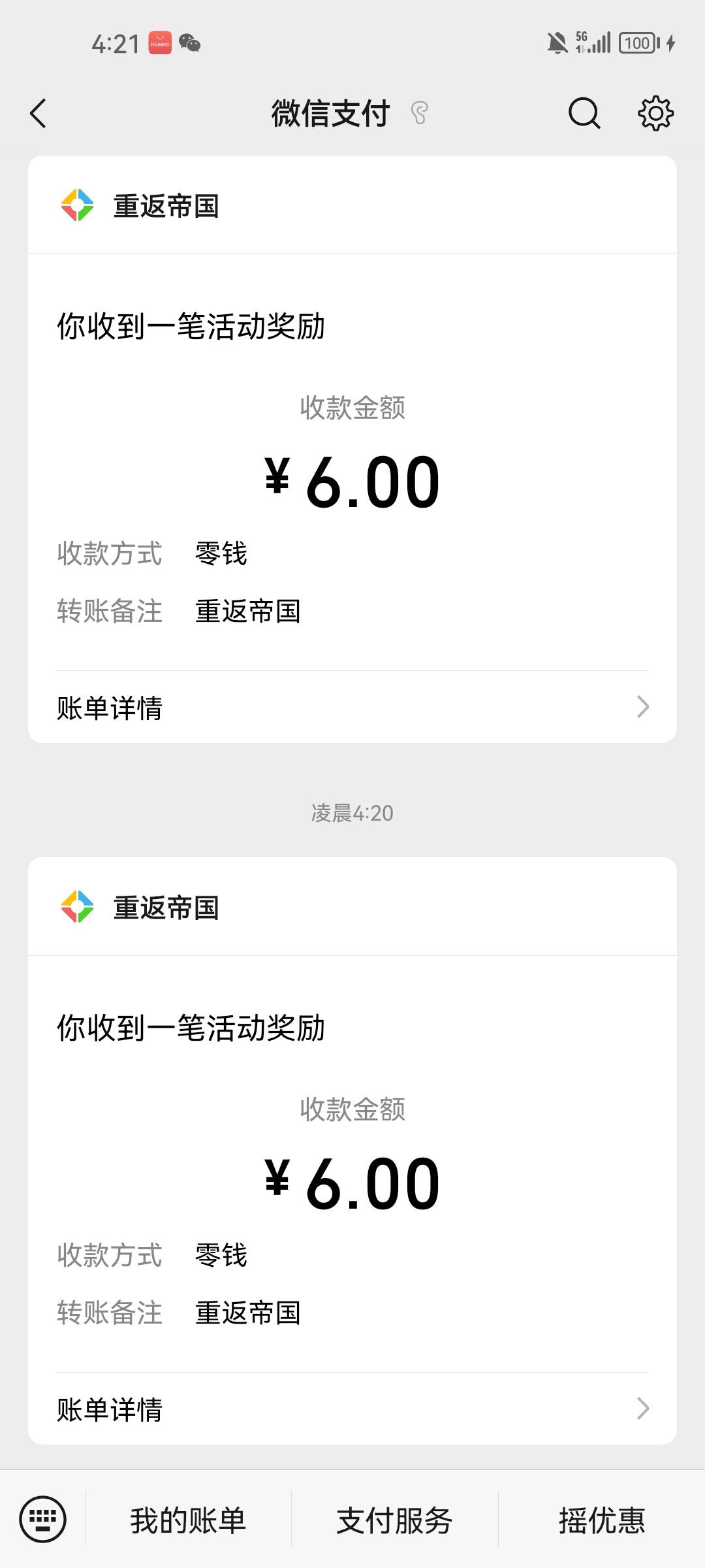 重返链接双链接还有包

59 / 作者:这会是真寄咯 / 