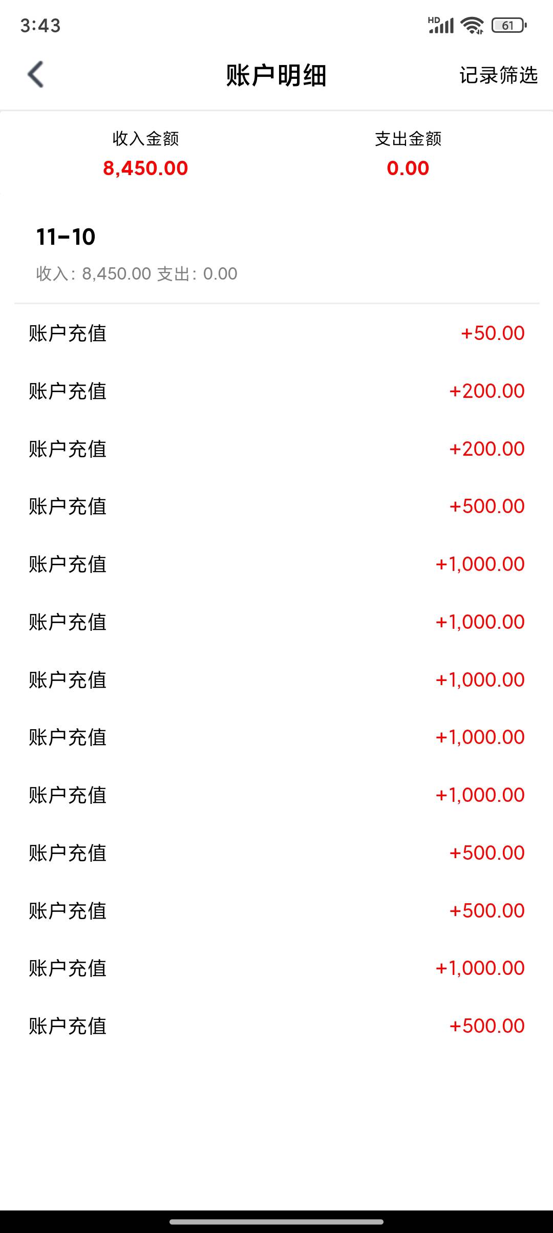 又又又倒下了

33 / 作者:插你妹儿 / 