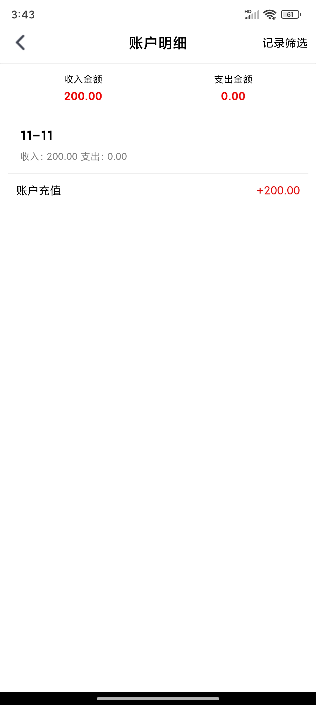 又又又倒下了

25 / 作者:插你妹儿 / 