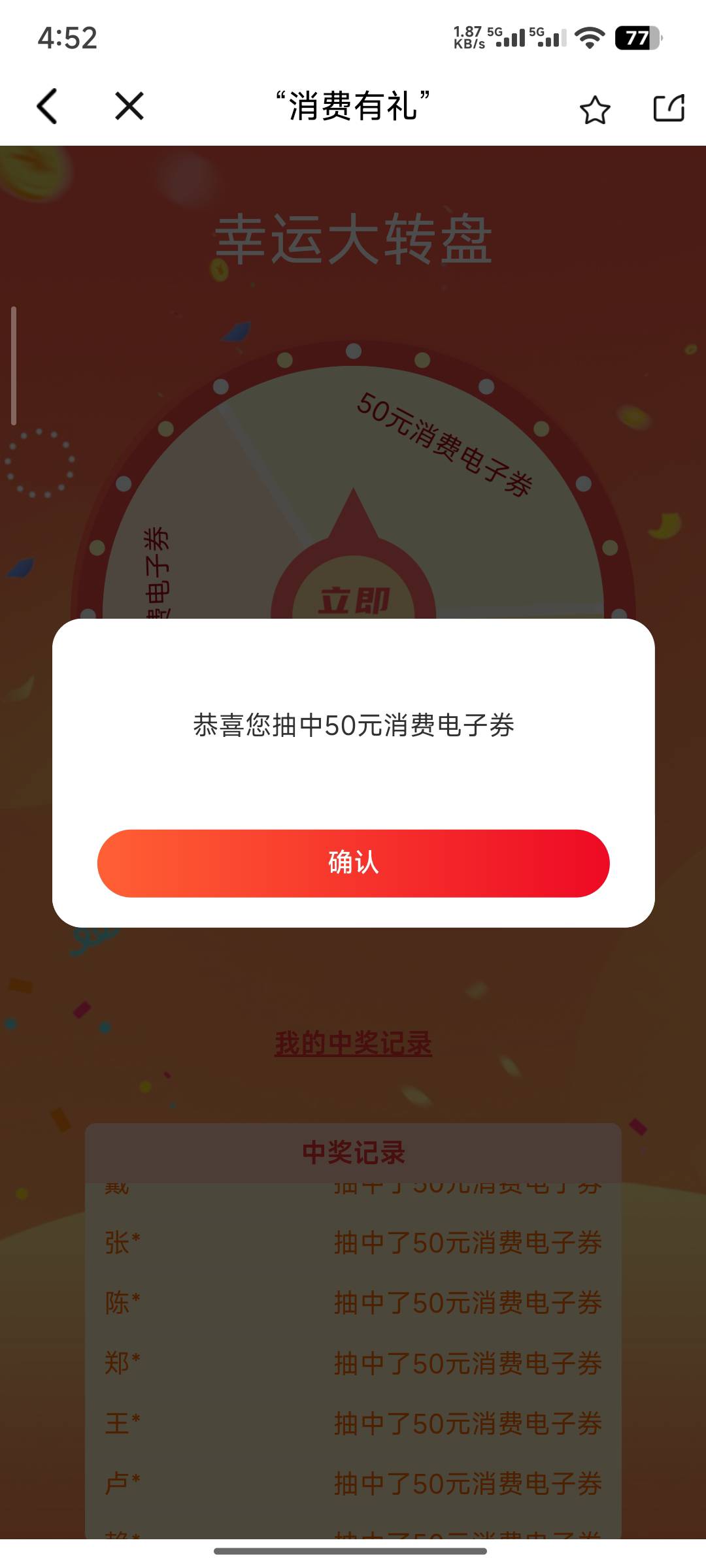 一发

41 / 作者:丶幼稚园恶霸 / 