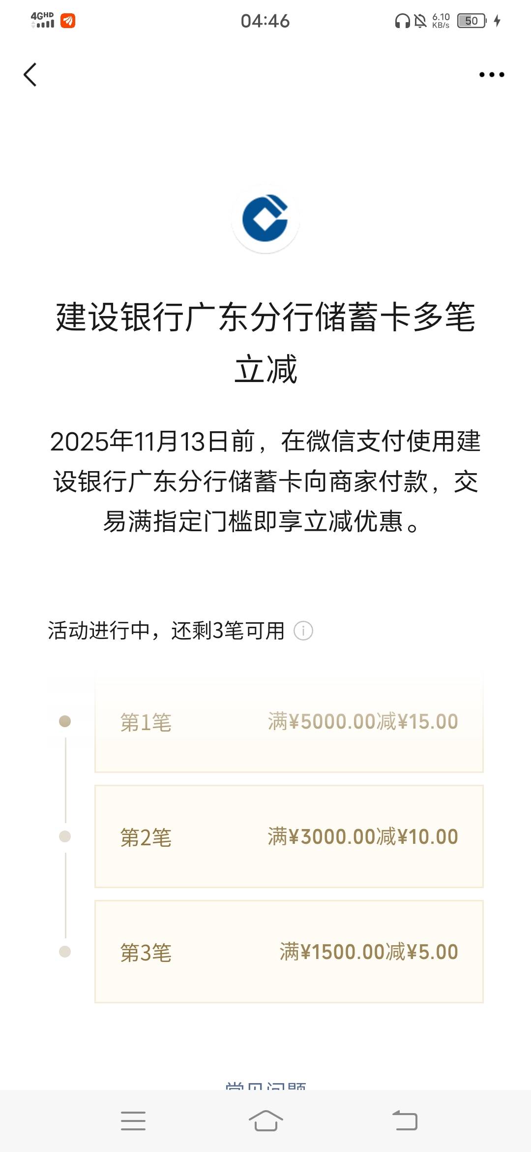 建行30立减

91 / 作者:听哦李恩率了 / 