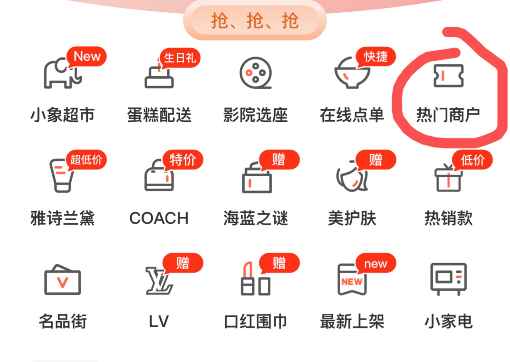 入口在这，商户里点生鲜，看了鱼转赠都是挂的45，这个买沃尔玛有43.4，也还行


27 / 作者:爱吃茄子的大包 / 