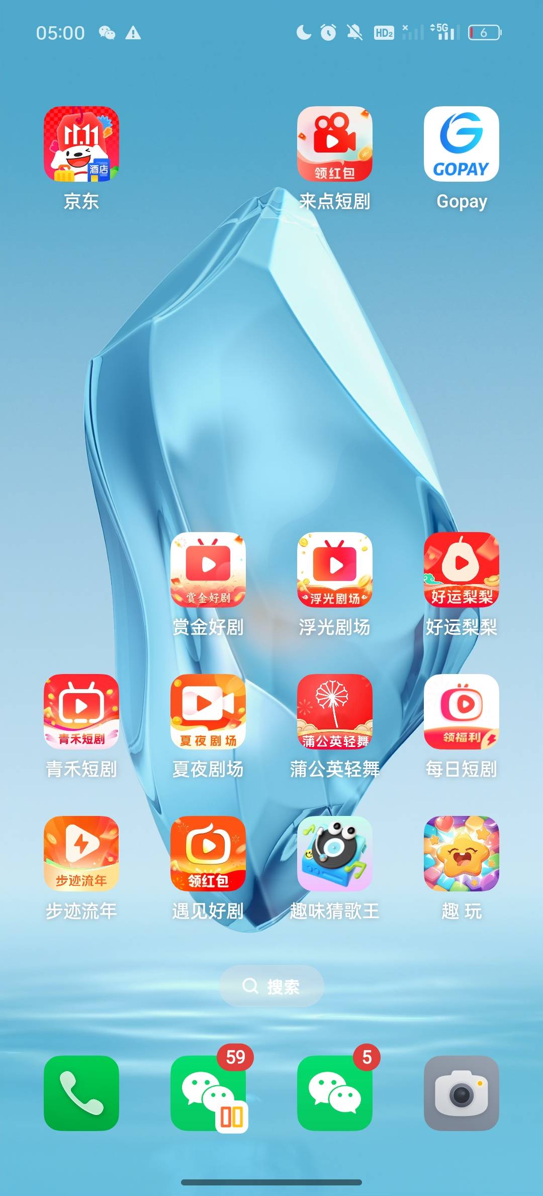 浮光赏金夏夜都爆了都是十秒钟一个包一个包6毛左右


23 / 作者:好好好好好好好 / 