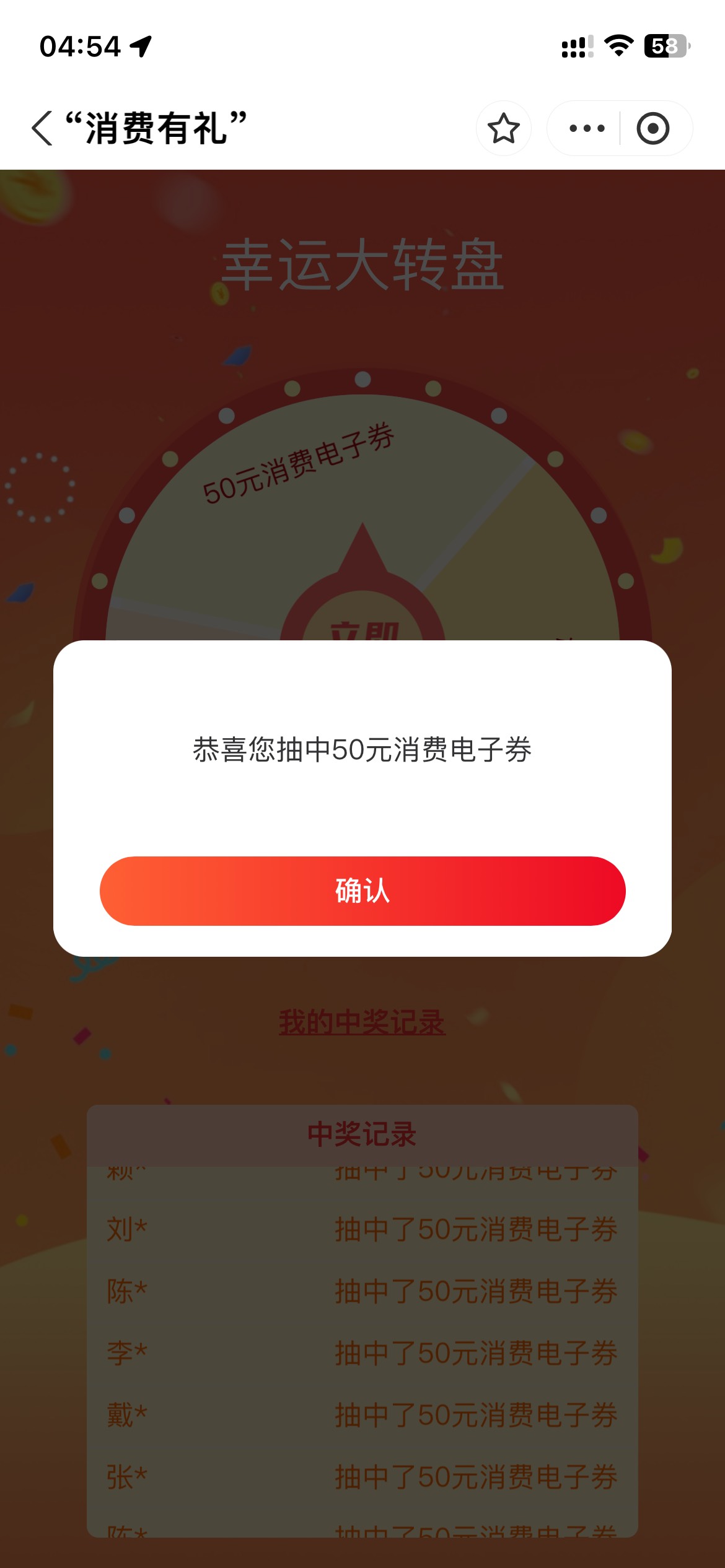 一发

43 / 作者:卡农韩立 / 
