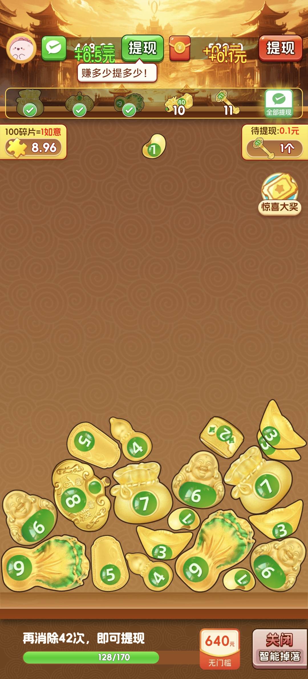 牛笔5分钟直接5块

25 / 作者:回望Yuki / 