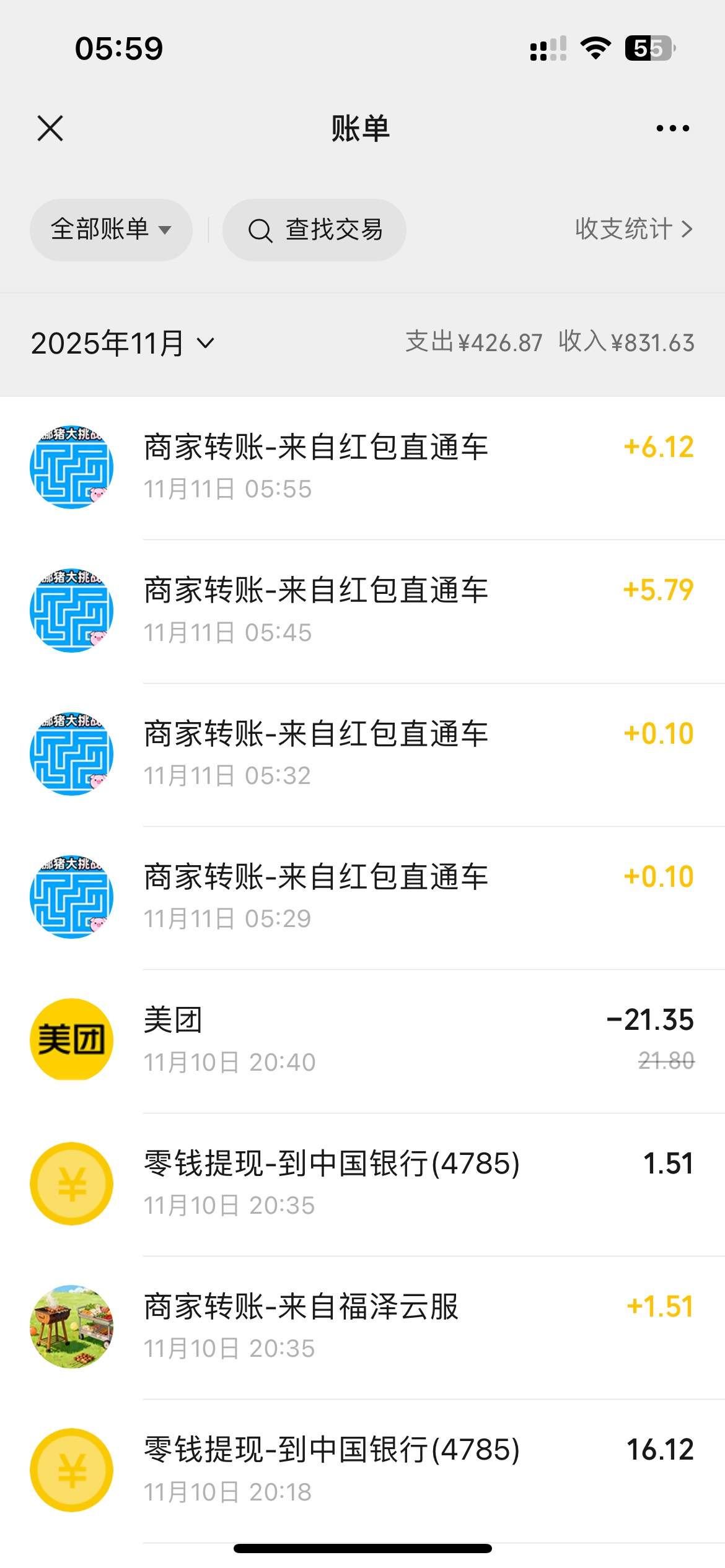 同一个广告连续看，10s一个，平均3-6毛一个，软件名字截图了，需要的老哥自取




14 / 作者:您的昵称不合法 / 