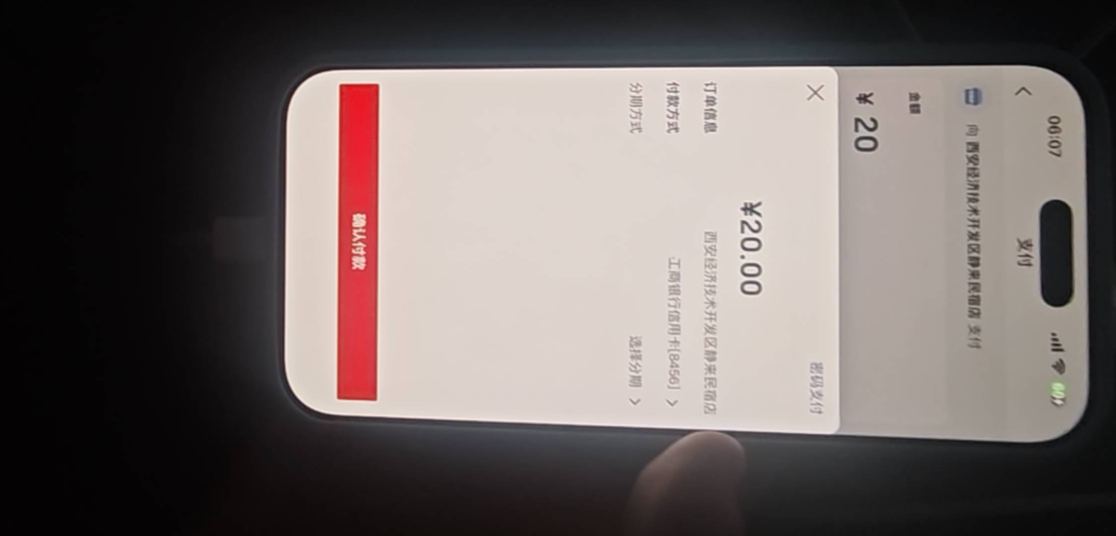 贵州主扫不出优惠吗

29 / 作者:一位俗人 / 