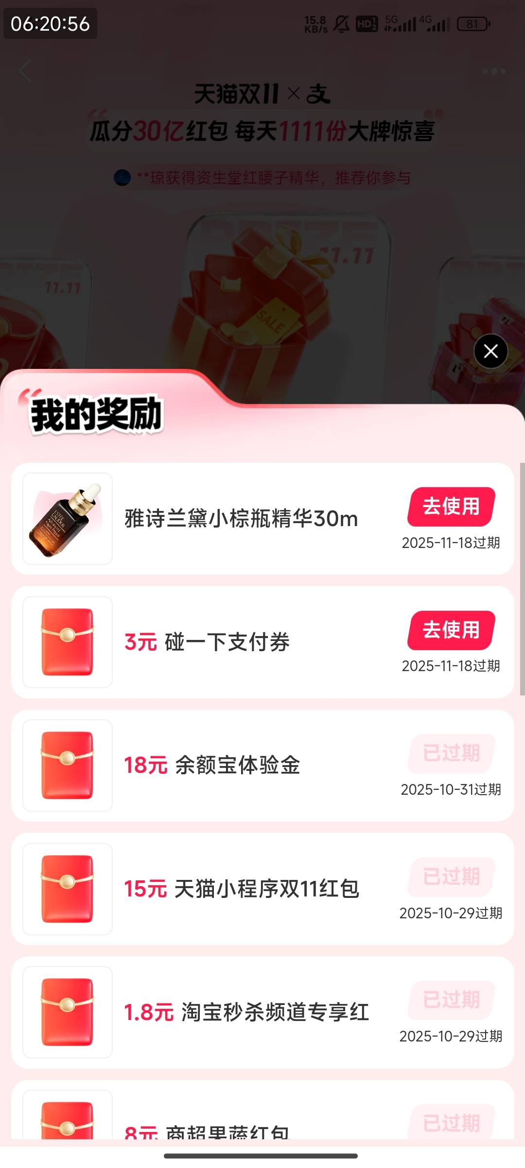 这b玩意好像值点钱啊

83 / 作者:我的未来很美好 / 