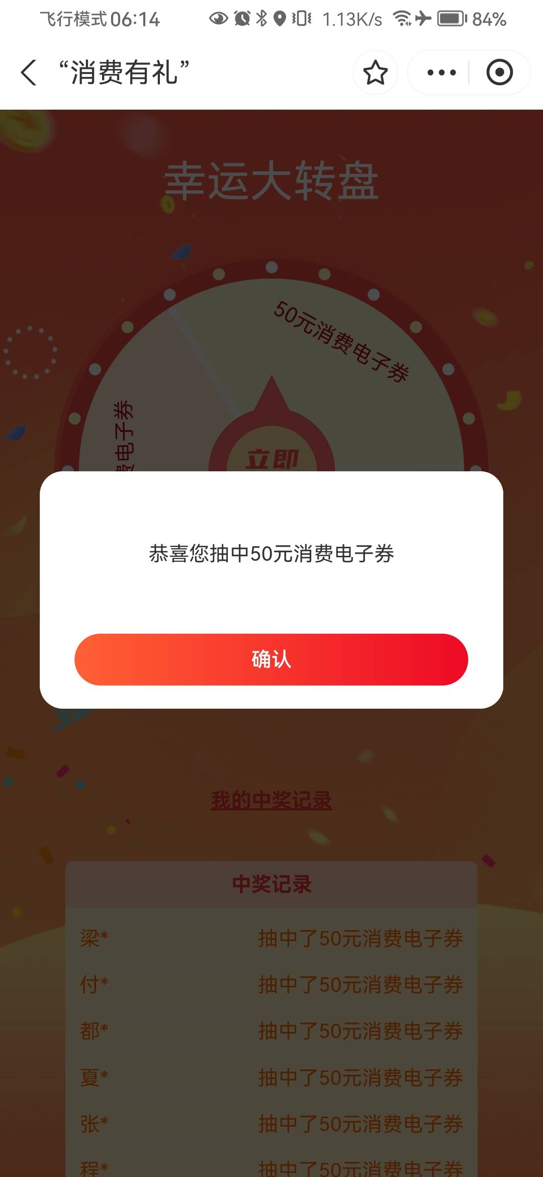联通开票等了2个小时可以抽了！！一发入魂！  怎么T！急，在线等，饿了1天了

25 / 作者:锅锅一jio过去 / 