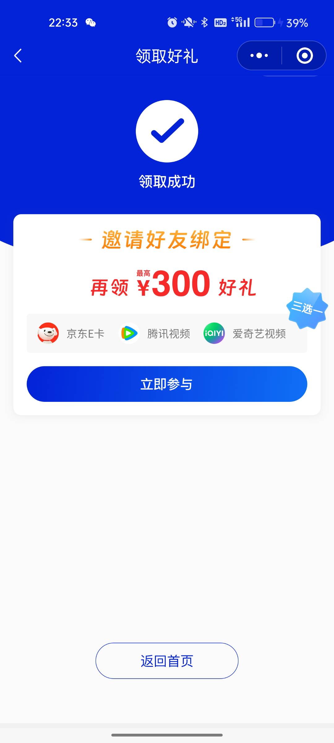 大毛 40E卡 有营业执照绑定就行了 


20 / 作者:阿涛888 / 