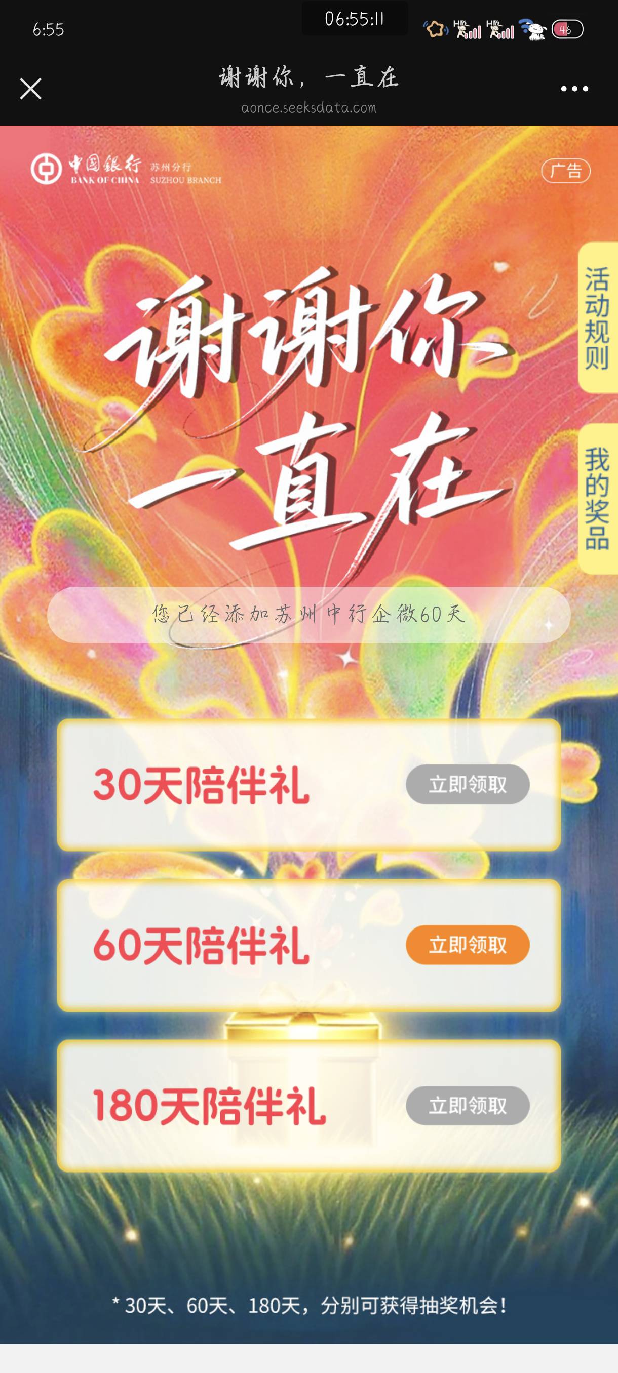 破蛋了老哥们 不容易呀都不容易


37 / 作者:附近司机 / 