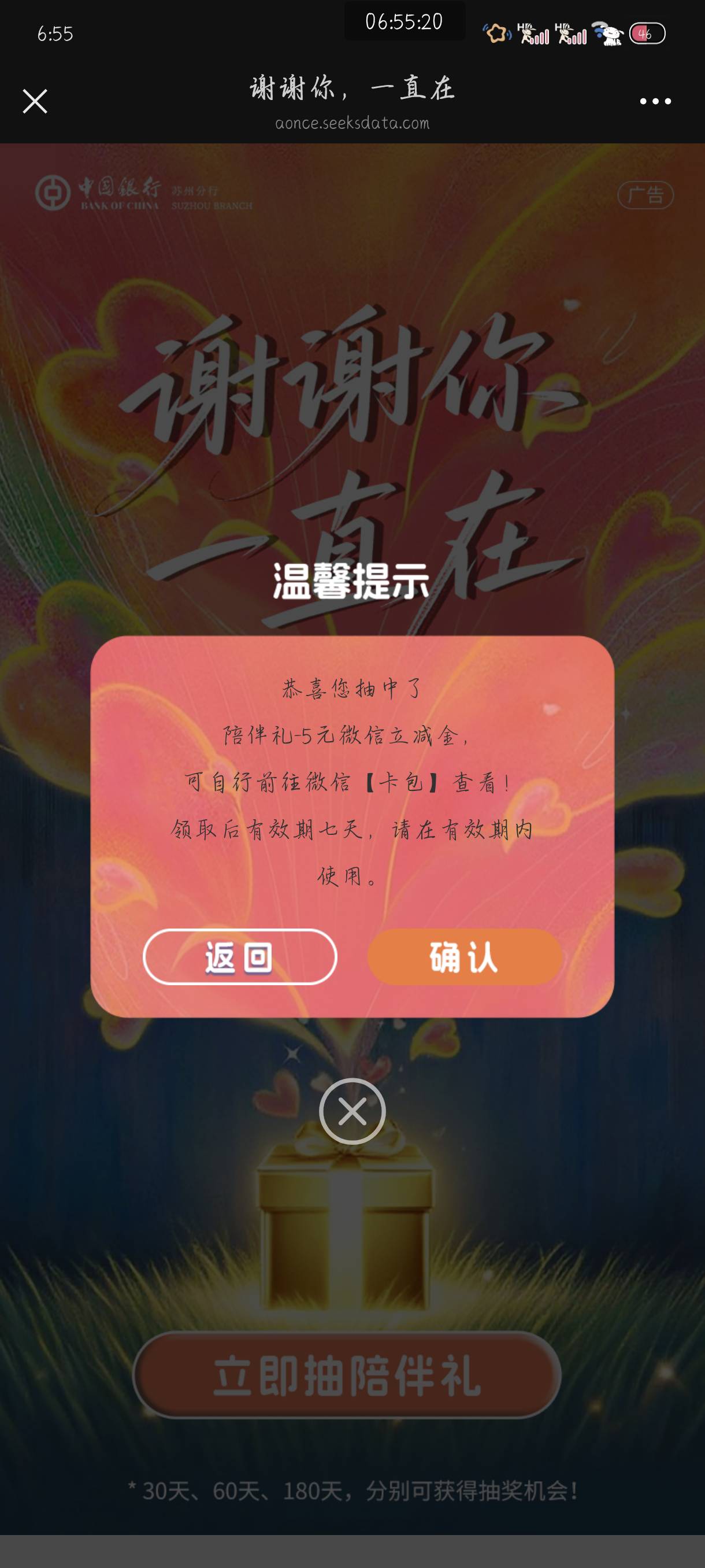 破蛋了老哥们 不容易呀都不容易


66 / 作者:附近司机 / 