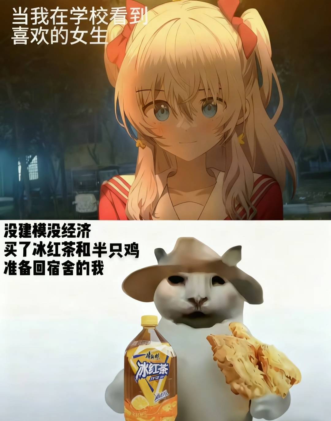 没建模。没经济，人生一败涂地，35岁了，没谈过恋爱，总是幻想一夜暴富。老哥们，我该79 / 作者:挂壁老哥饿了mm / 